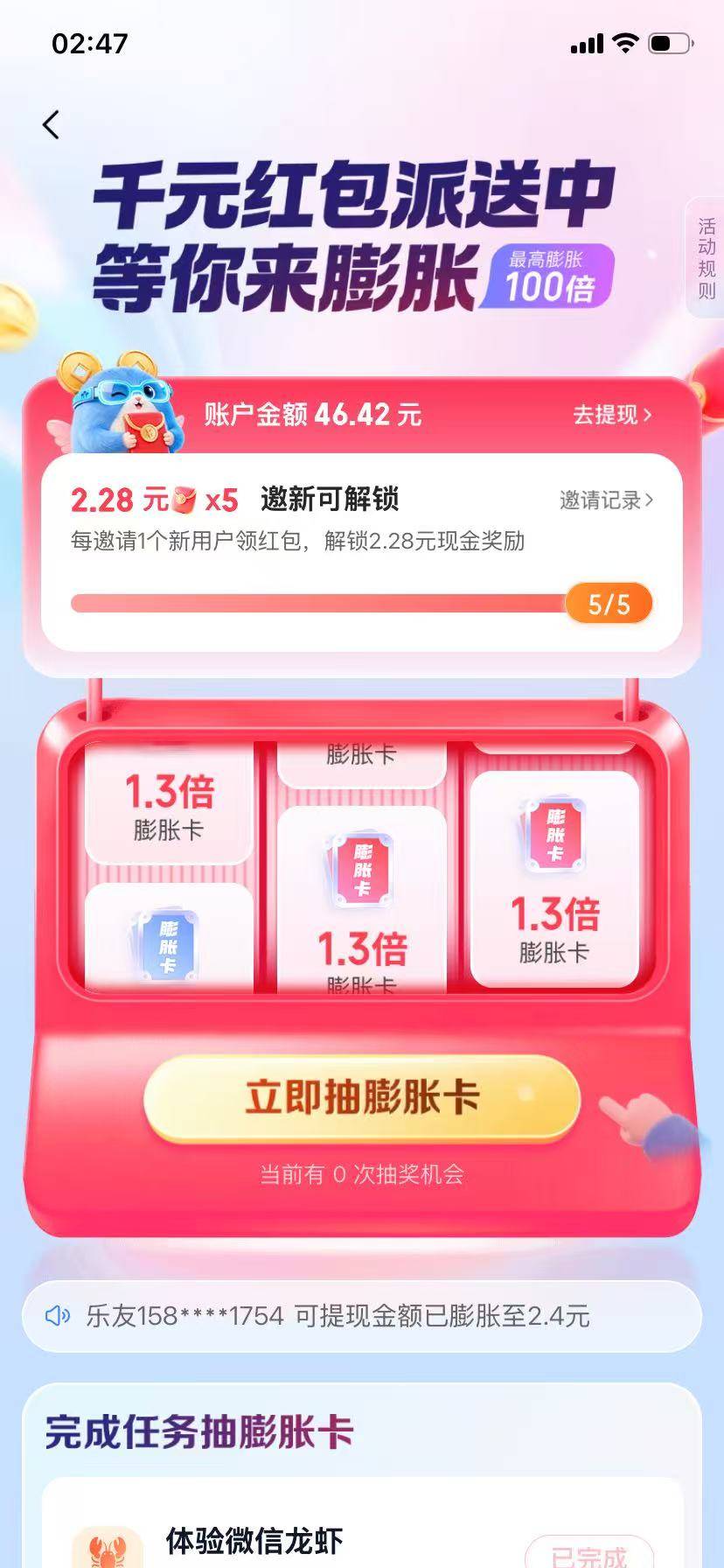 弄了两个号明天卖给晚起的老哥，73开我拿7不过分吧？


56 / 作者:wsx9602 / 