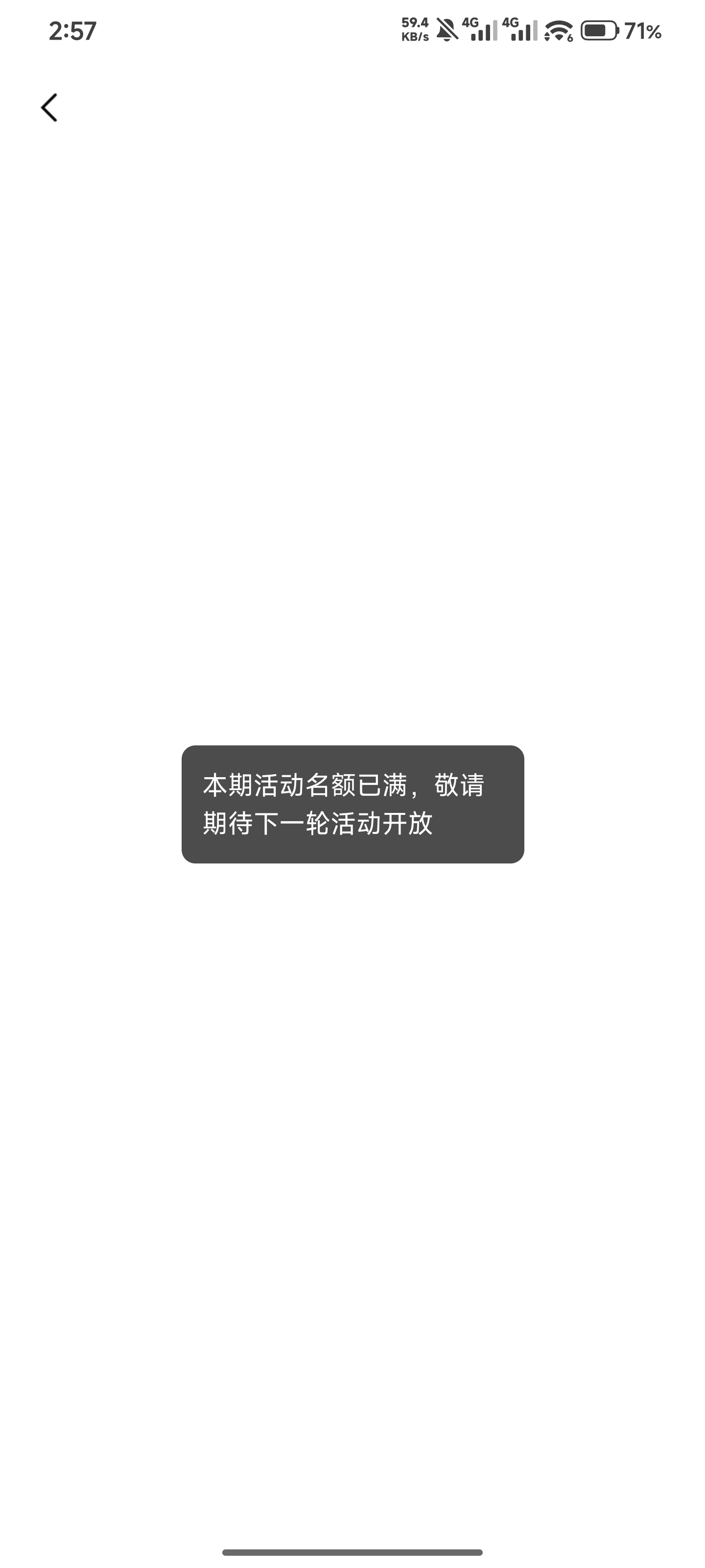 涨乐名额已满什么问题

33 / 作者:跟着大佬撸 / 