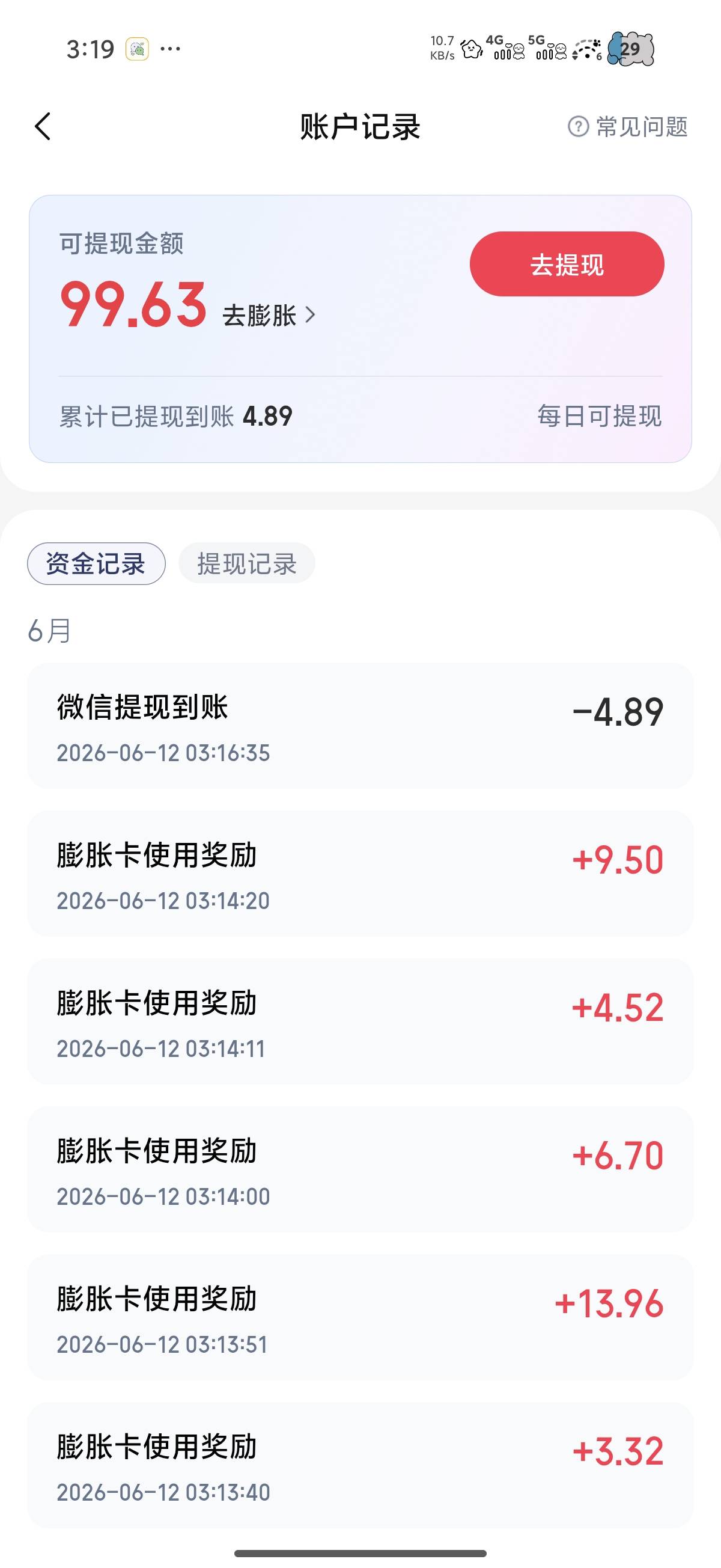 需要提21天

50 / 作者:小宝妈 / 