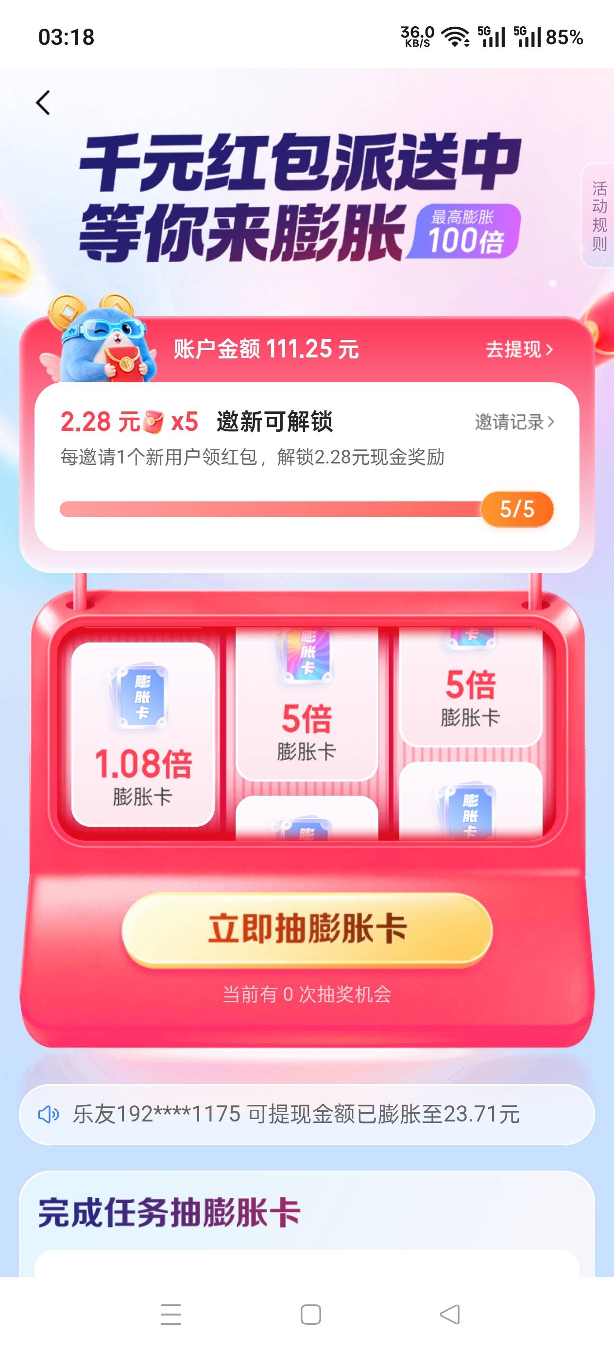 简简单单破个百

94 / 作者:卡农祁厅长 / 