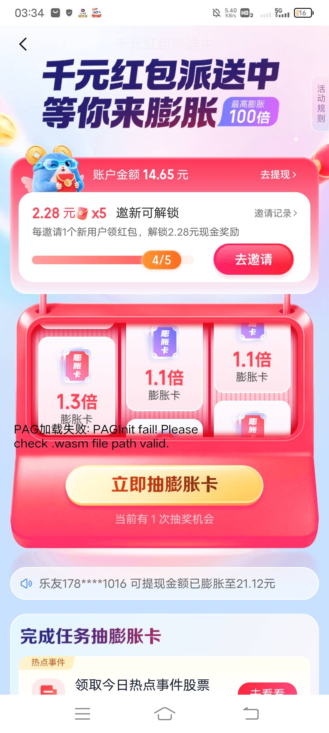 老哥们，那里接的吗？ 

8 / 作者:ρāSoη / 