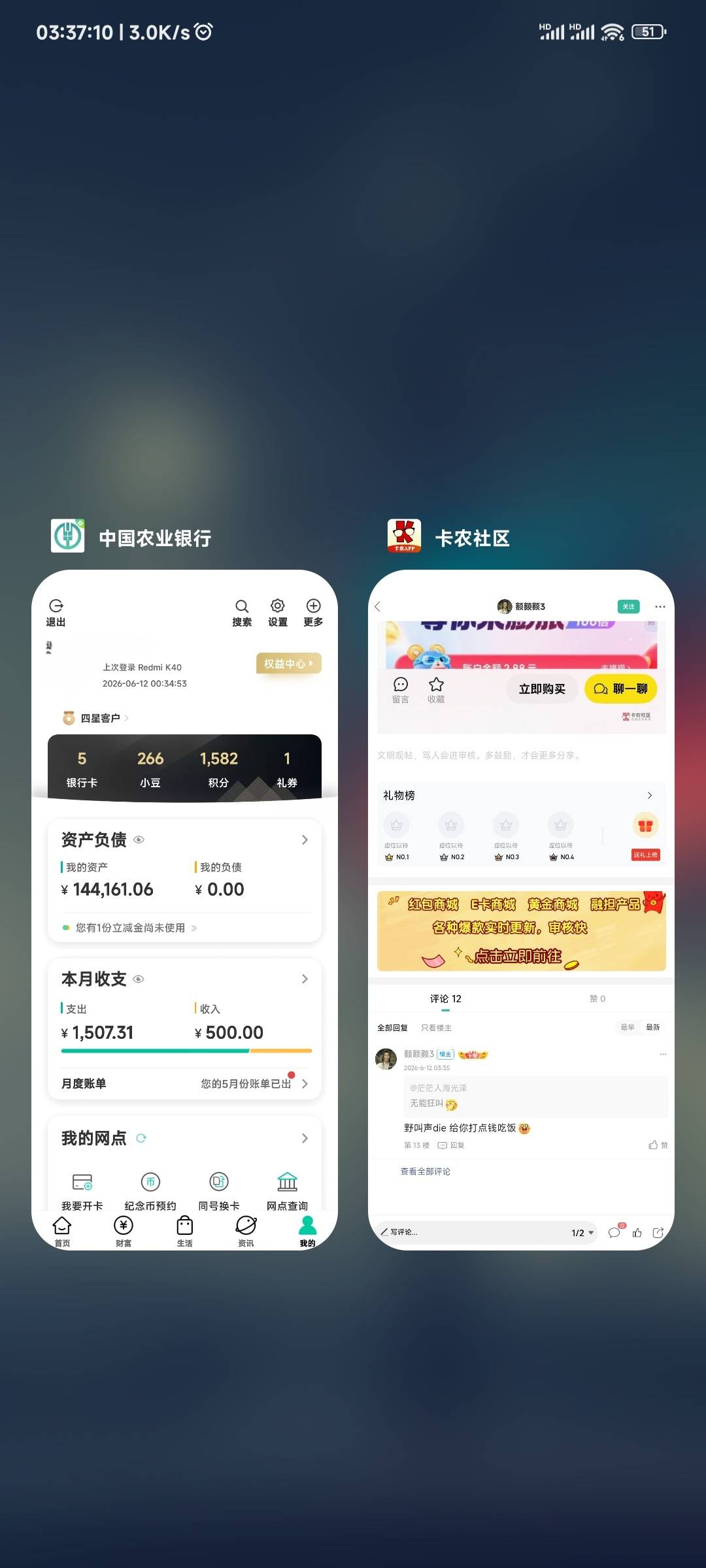 穷疯了吧 12块怎么敢的啊 成本1毛就搞定

83 / 作者:茫茫人海光泽 / 