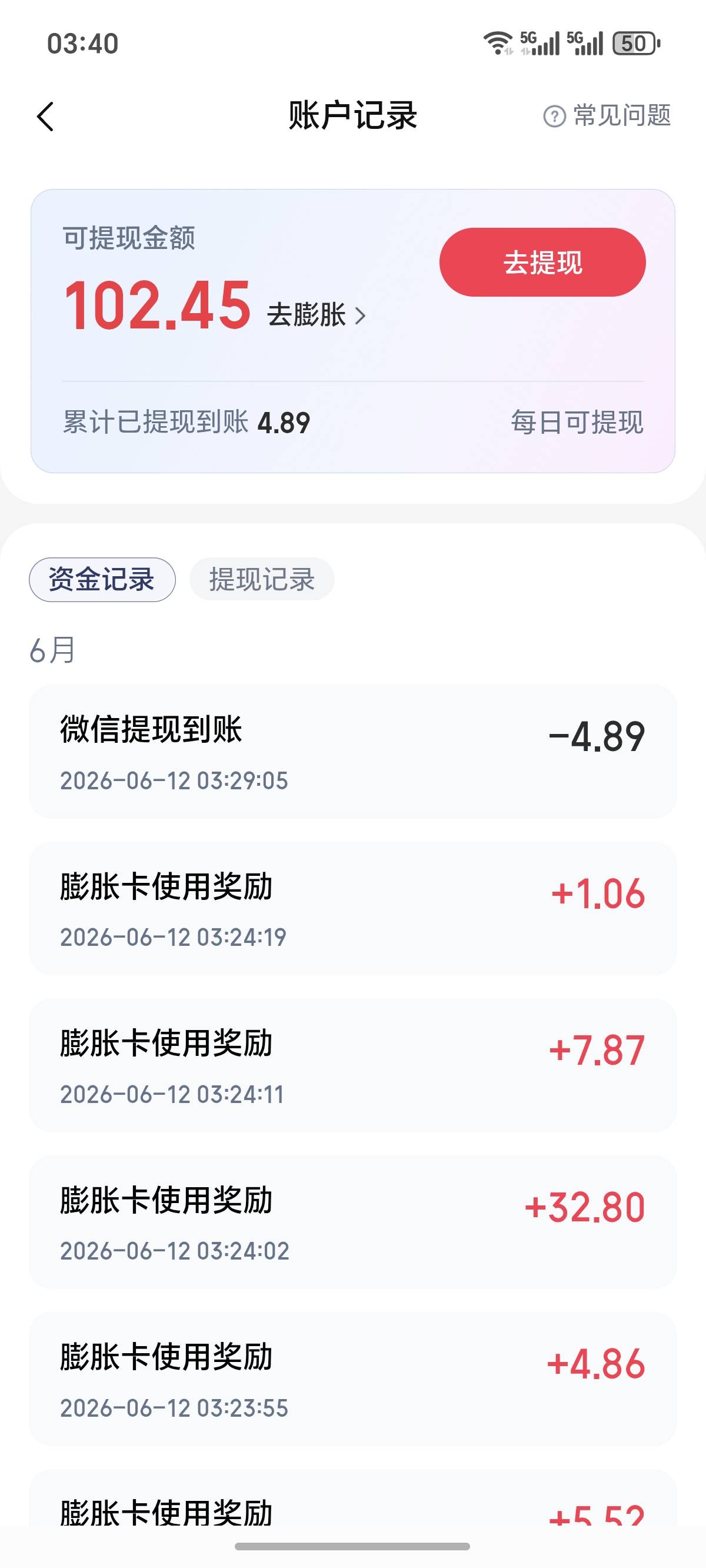 两个号简直天壤之别


99 / 作者:ww19 / 