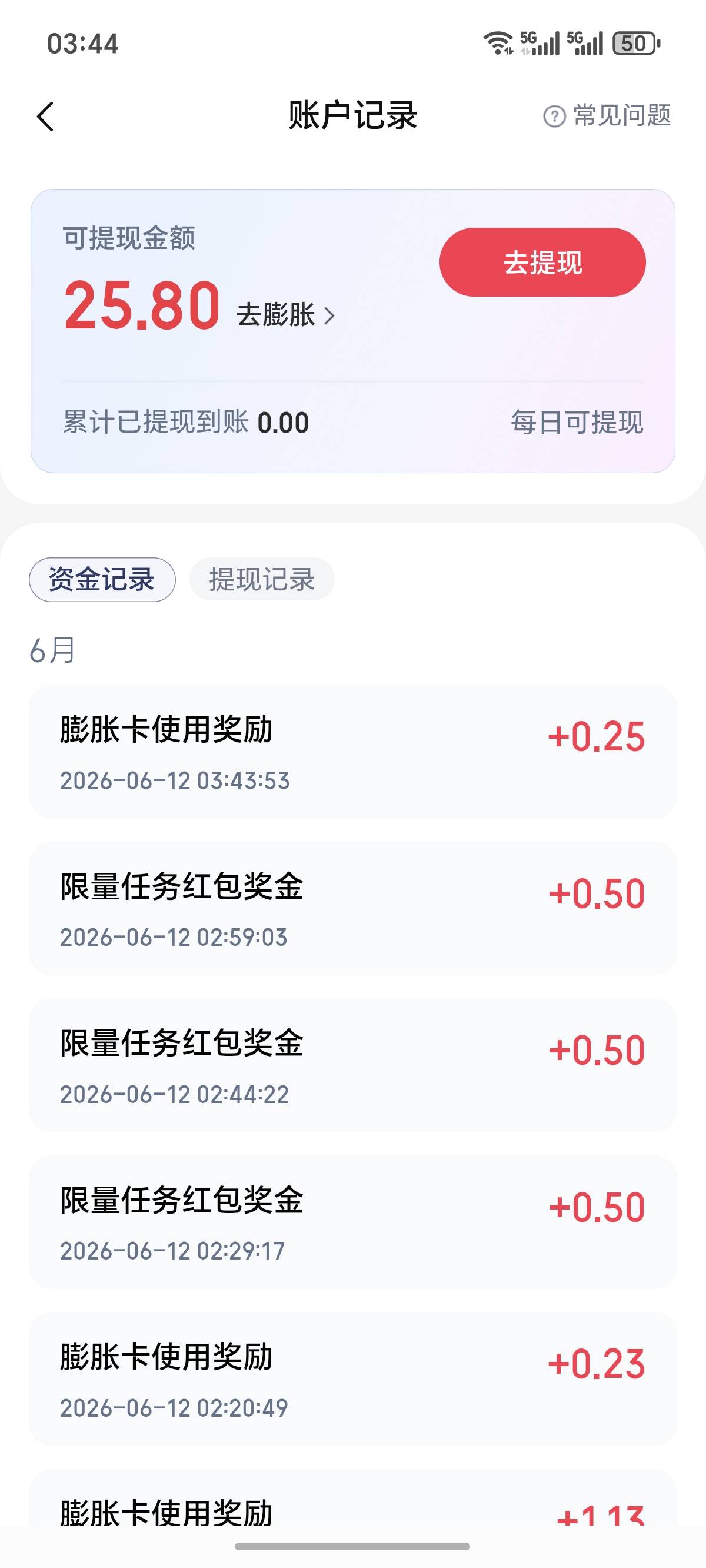 两个号简直天壤之别


77 / 作者:ww19 / 