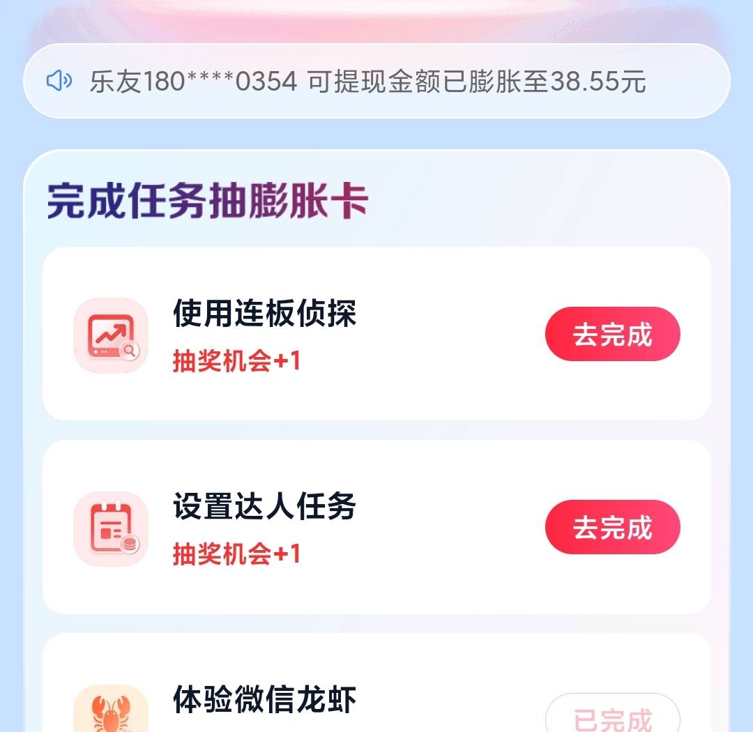 这俩任务怎么完成啊，是不是要开户？？我没开过华泰

88 / 作者:嗒迈 / 