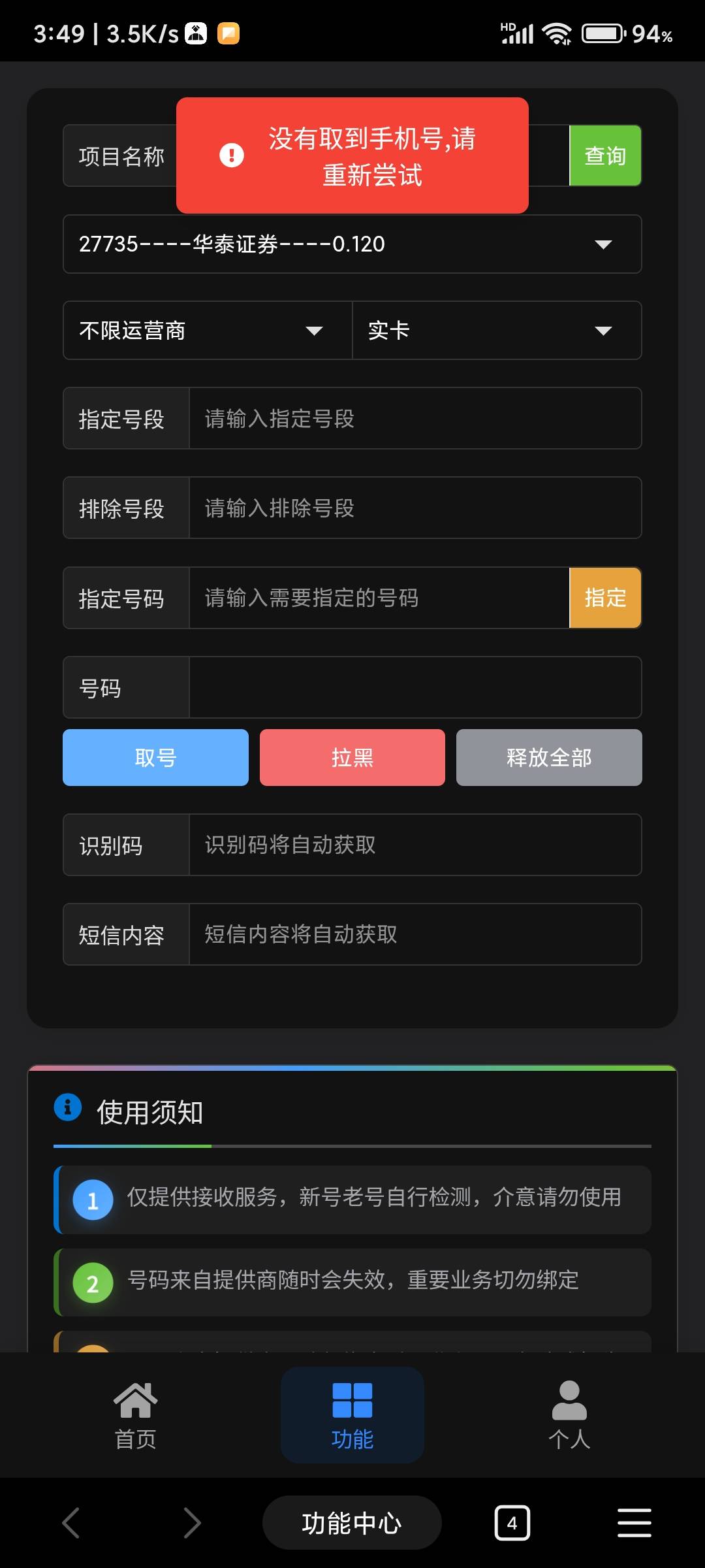 操作有问题吗？

85 / 作者:xk_xy_97 / 