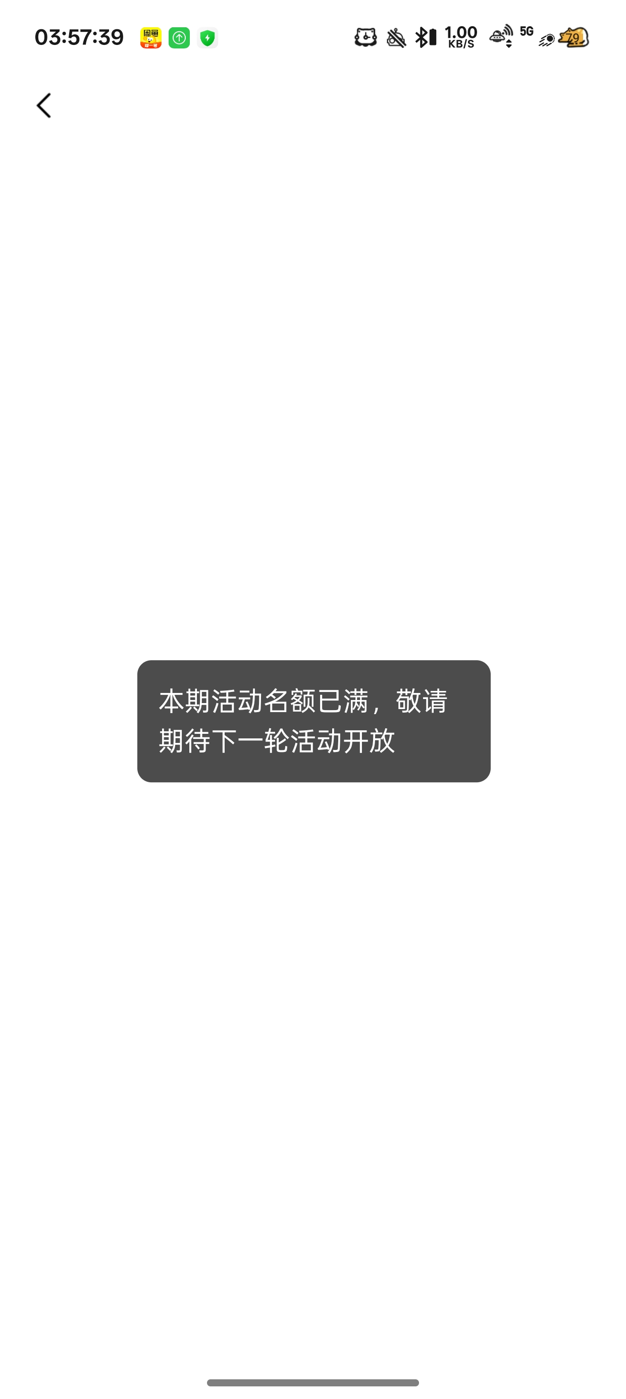 什么鬼为什么接码全是名额已满

99 / 作者:陈琉璃 / 