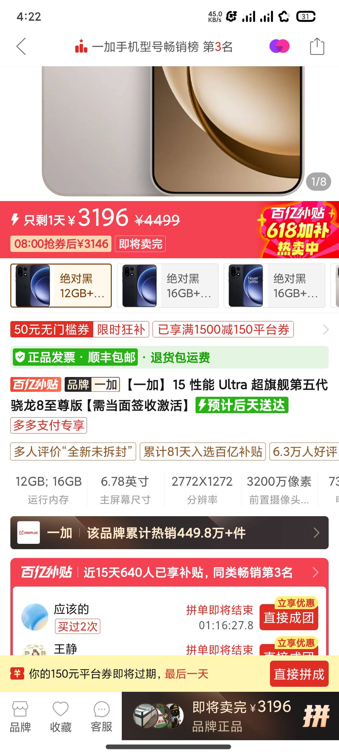 这是正品吗老哥们为什么这么便宜

71 / 作者:醒着做梦1 / 