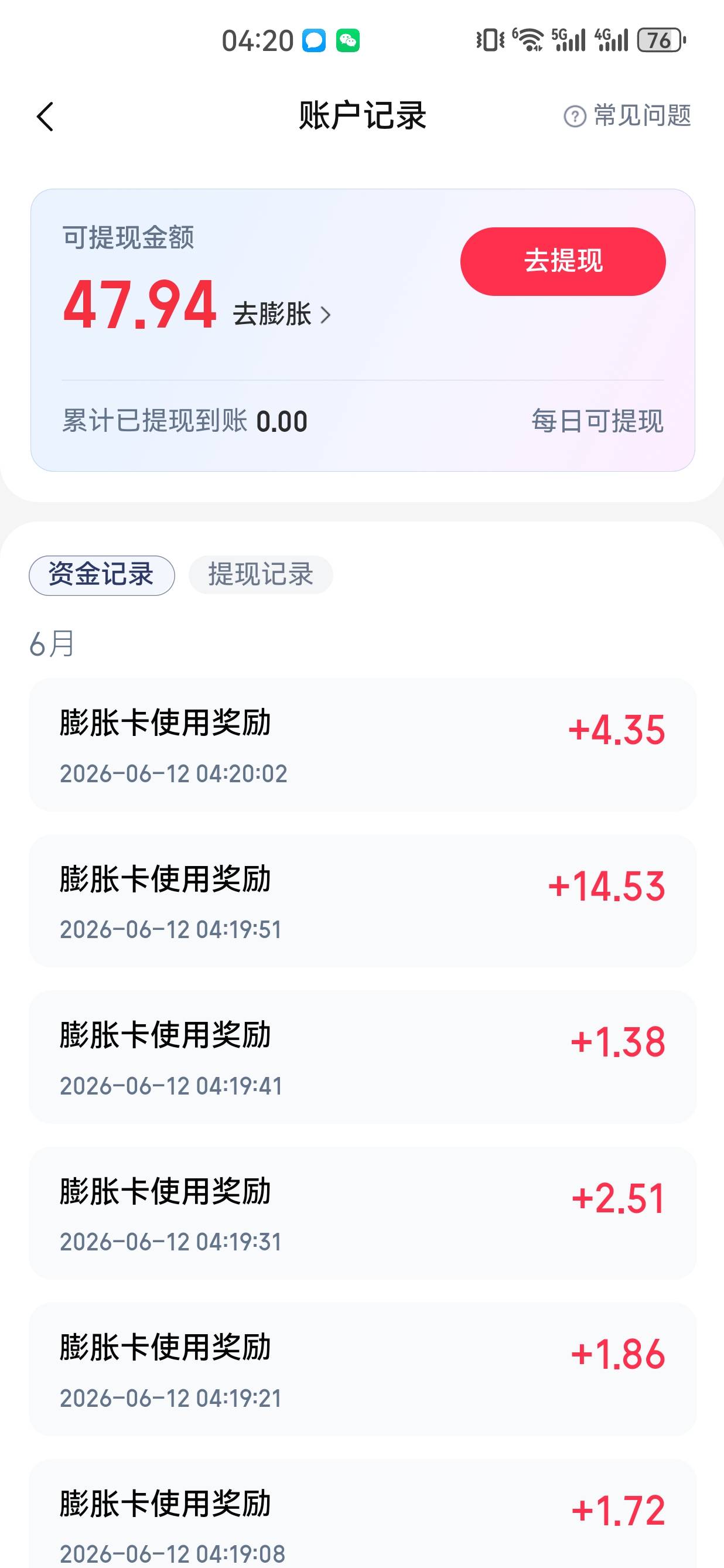 就搞了47，v绑定龙虾拉的时候忘记搞了，后面重新搞不加头，也可以了，成本就一块多

49 / 作者:懂哥 / 