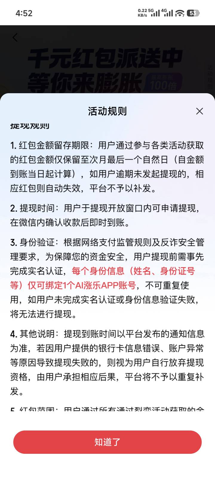 不能同实名多号吗 大号就搞了40多这不亏麻了

74 / 作者:　晟 / 