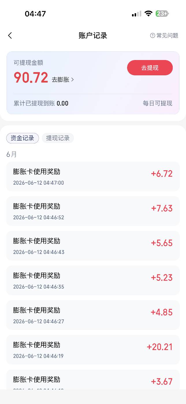 90毛

35 / 作者:王牌ATT / 