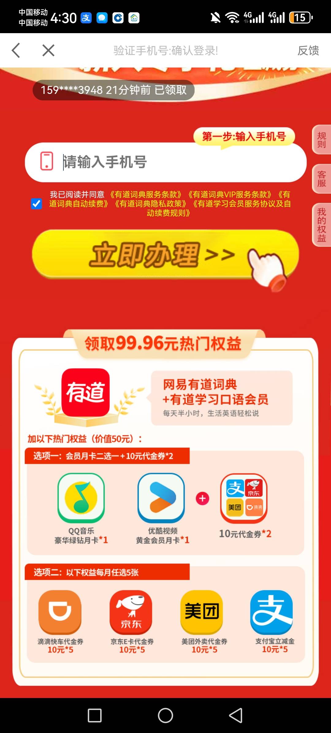 今天终于刷到广子大毛直接润70毛，吃早餐准备换班，对了白班冲涨乐的都温柔一点 别影90 / 作者:虚幻的世界 / 