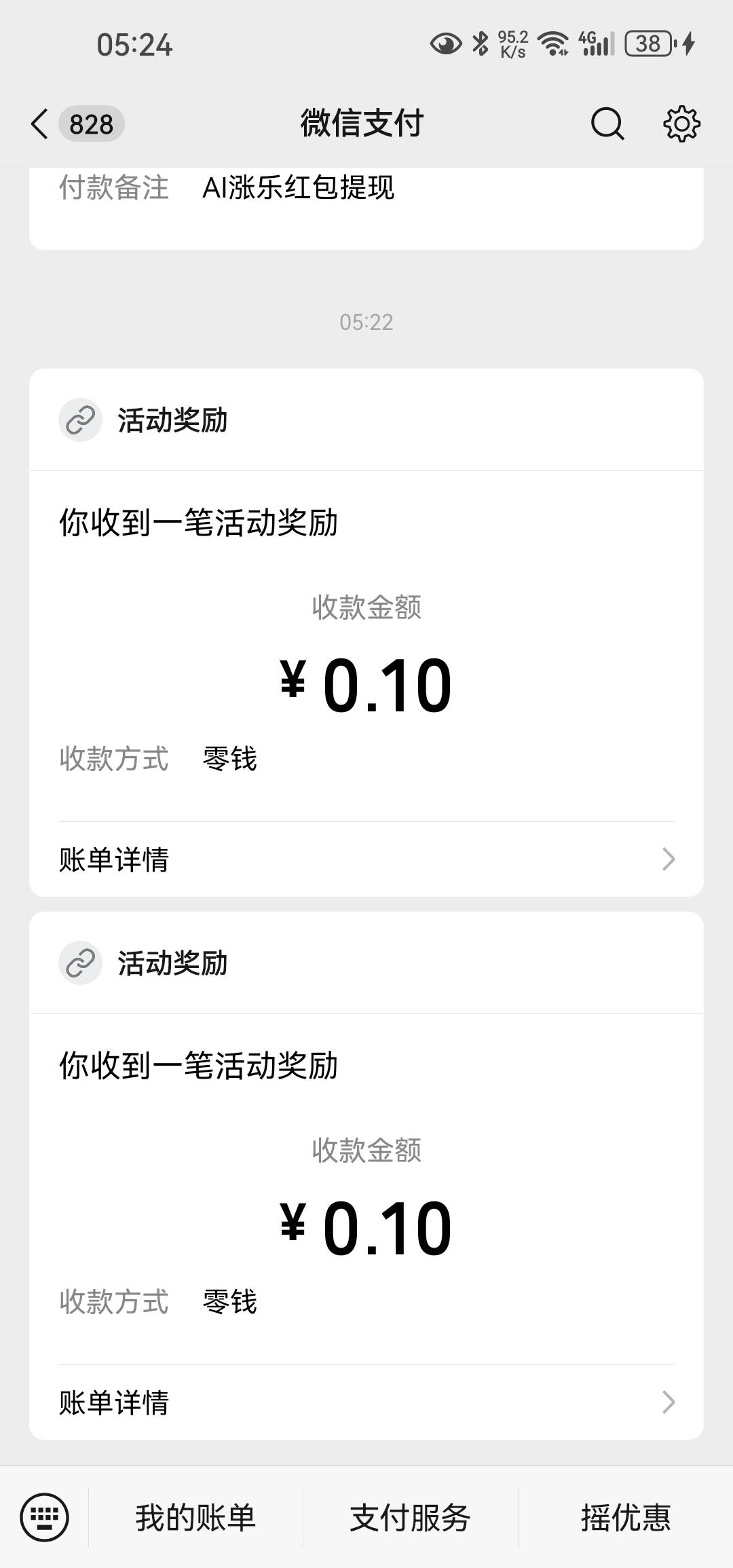 涨乐一个v绑了两个就不行了

31 / 作者:白云歌white / 