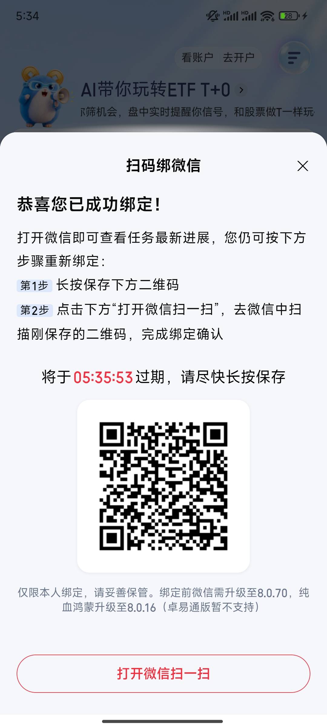 涨乐现在是不加头了吗？
拉了两个，刚刚接码拉了两个没加头
39 / 作者:易水寒伤 / 