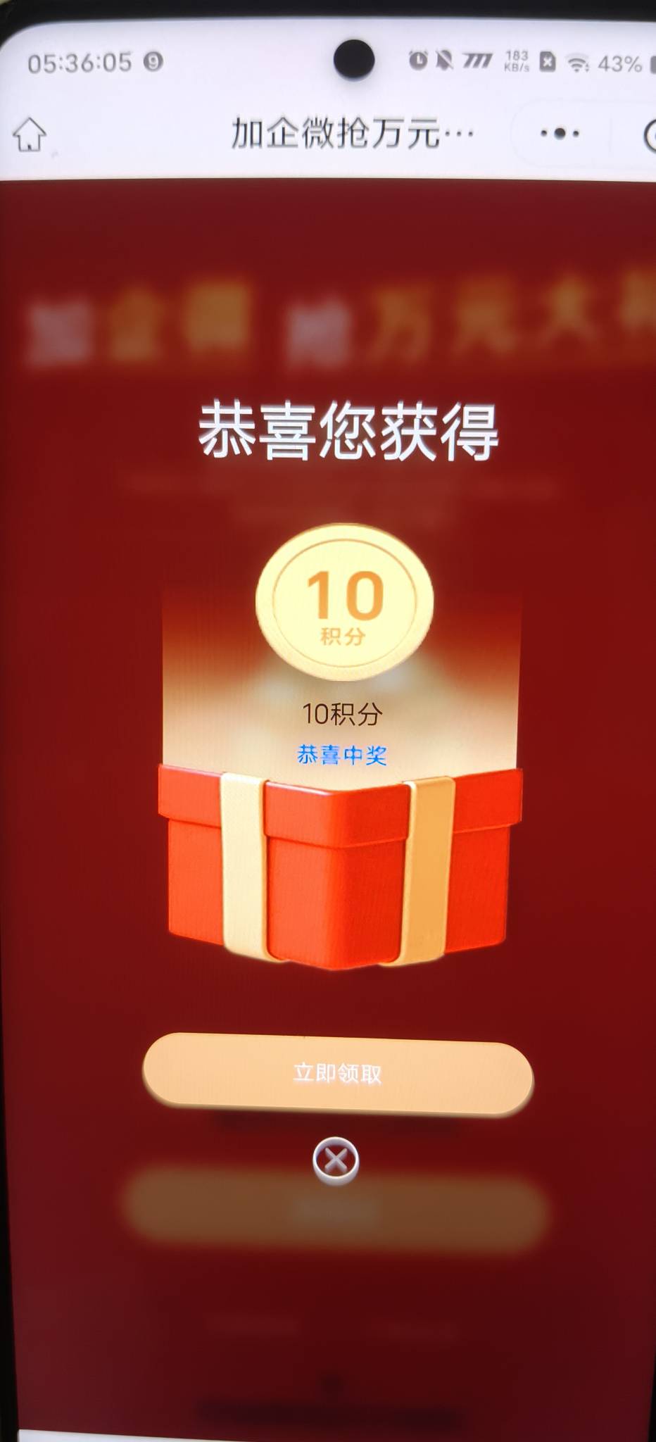 荣耀手机5中0，美滋滋

10 / 作者:扛不住了老哥们 / 