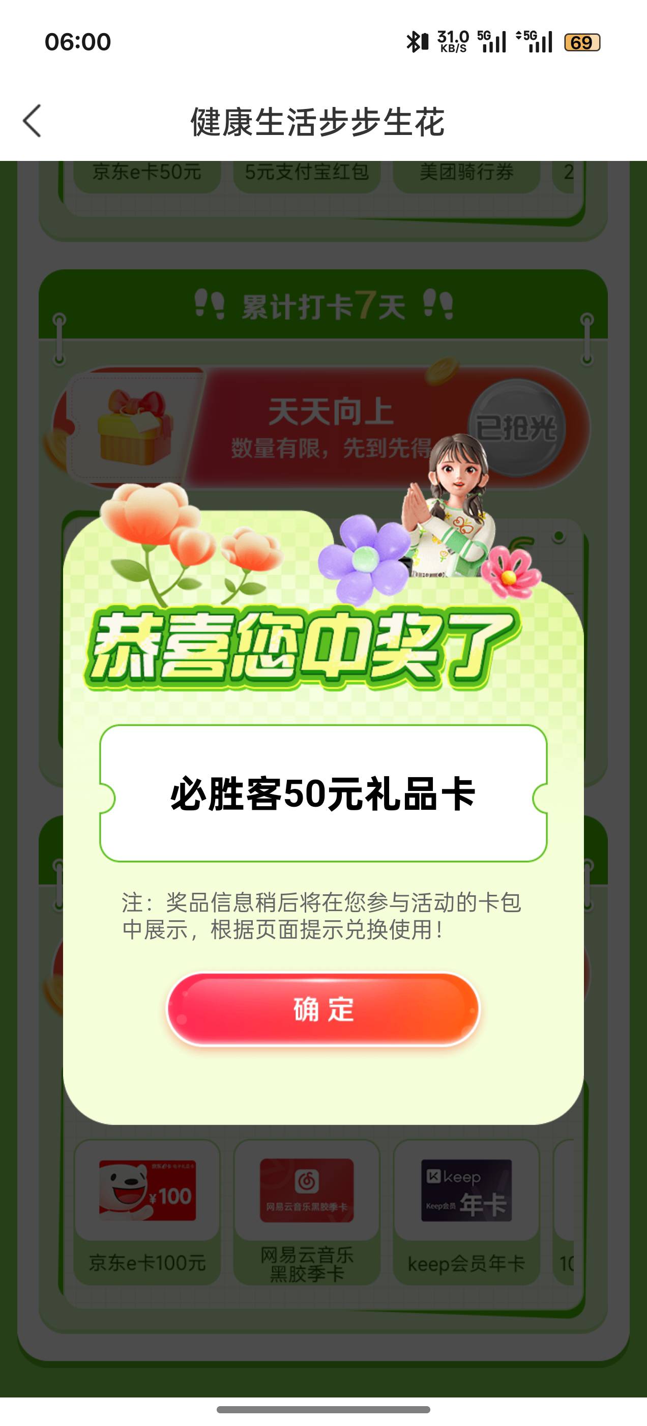 破零

100 / 作者:阳光与叶子 / 