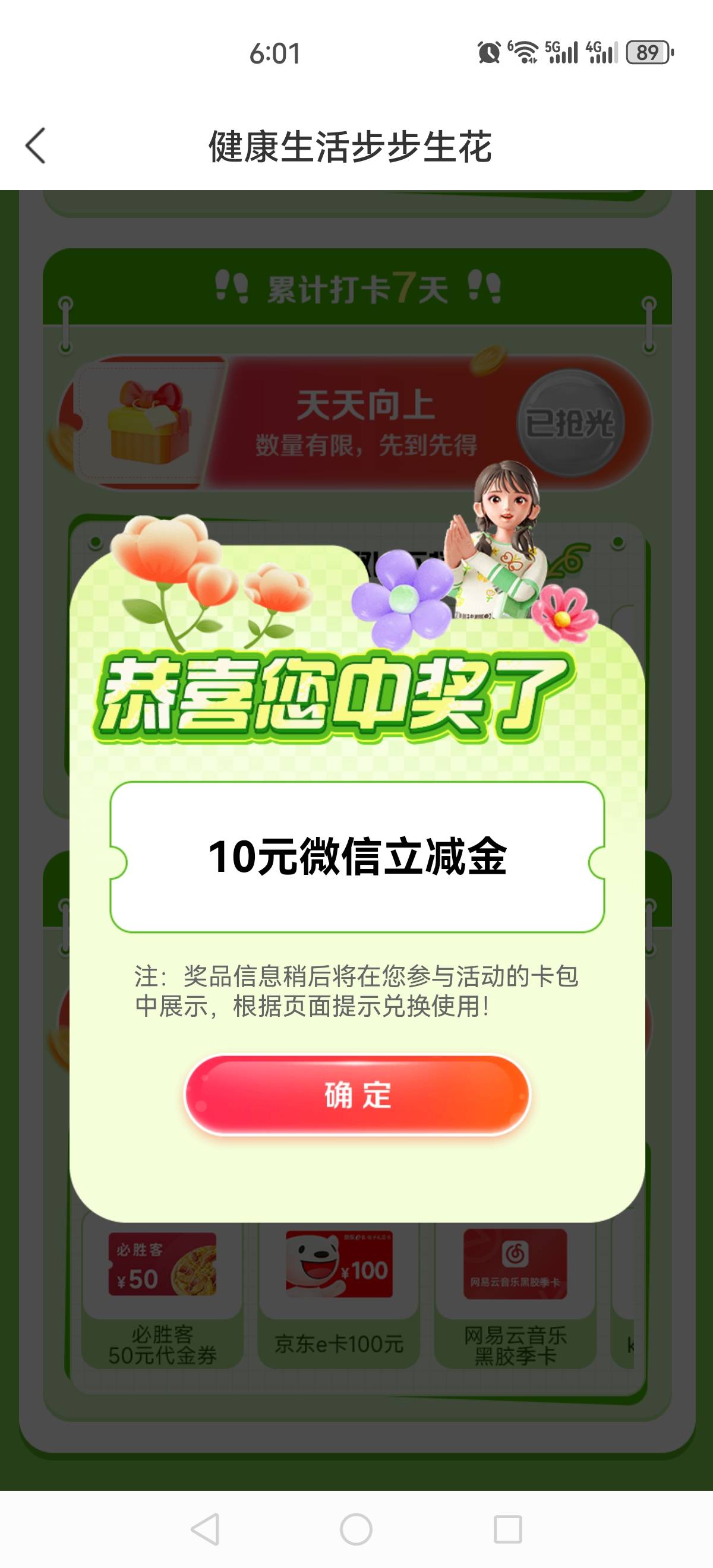 低保

55 / 作者:再坏能有多坏 / 