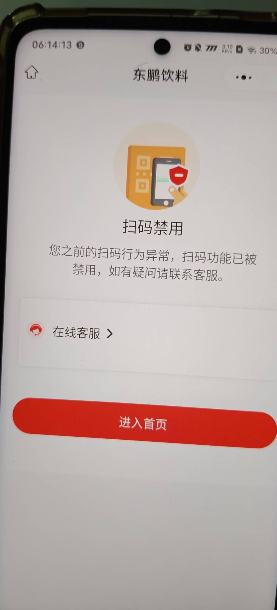 好绝望好想哭，这是被东鹏永久拉黑了吗

41 / 作者:扛不住了老哥们 / 