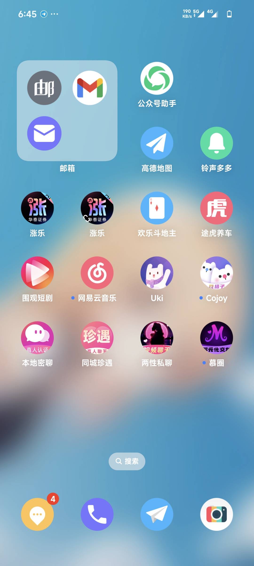 太坏了这些软件


96 / 作者:张小姐我爱你 / 