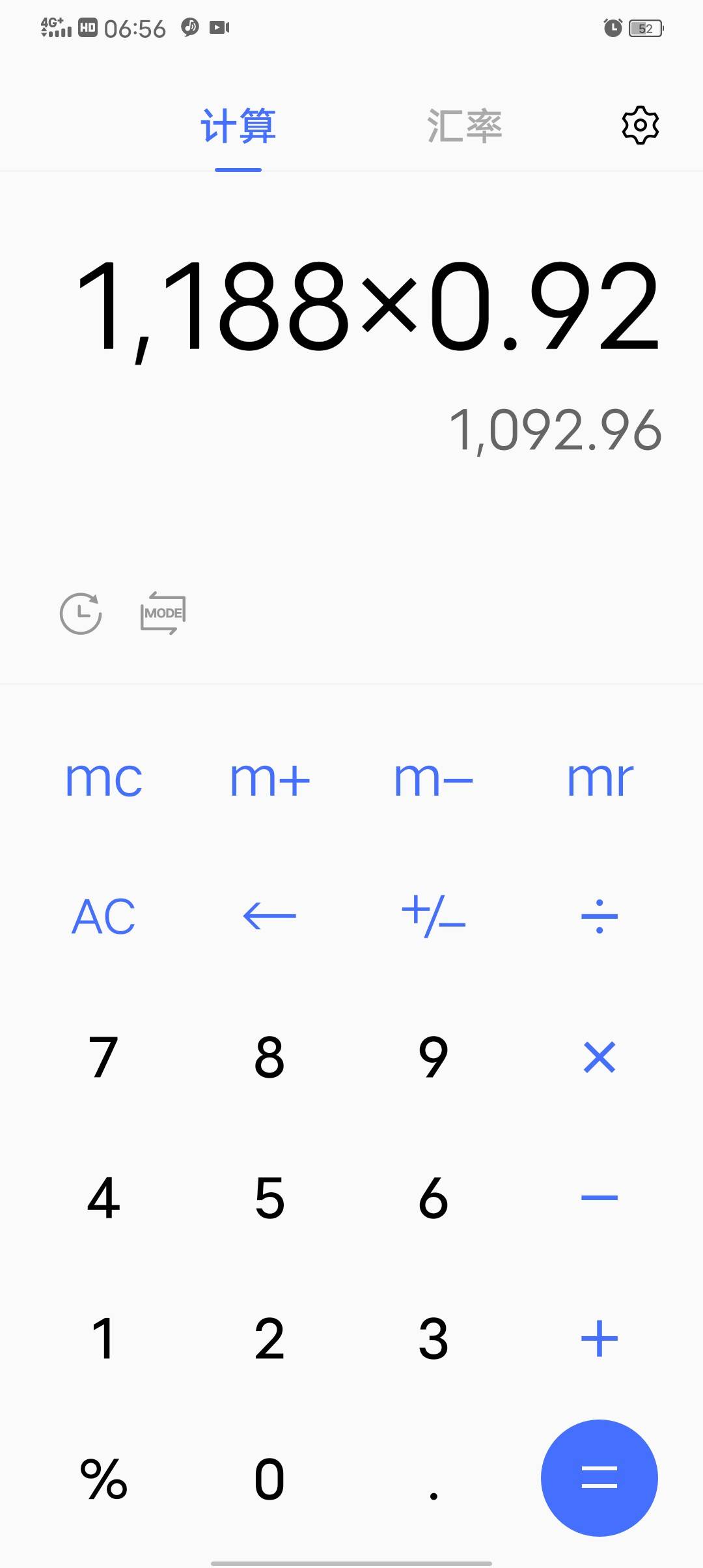 昨天的营业额收入1092  纯利润700左右


2 / 作者:独立日 / 