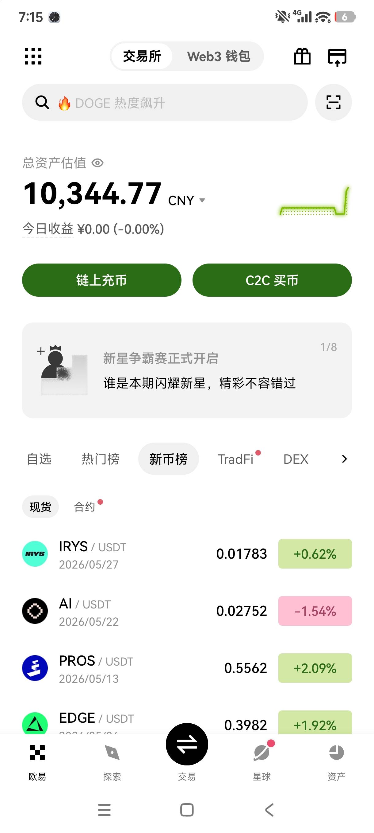 睡觉

15 / 作者:哦这样吗 / 