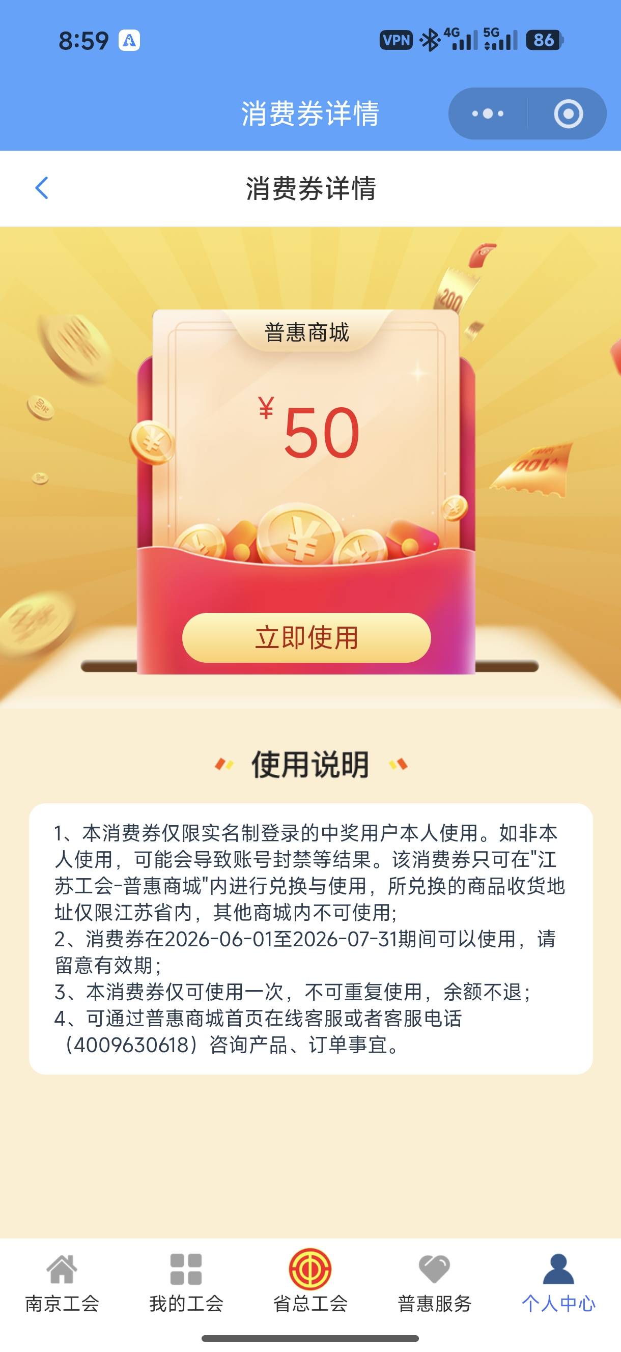 嘿嘿

43 / 作者:冷ོ风ꦿ℘এ / 