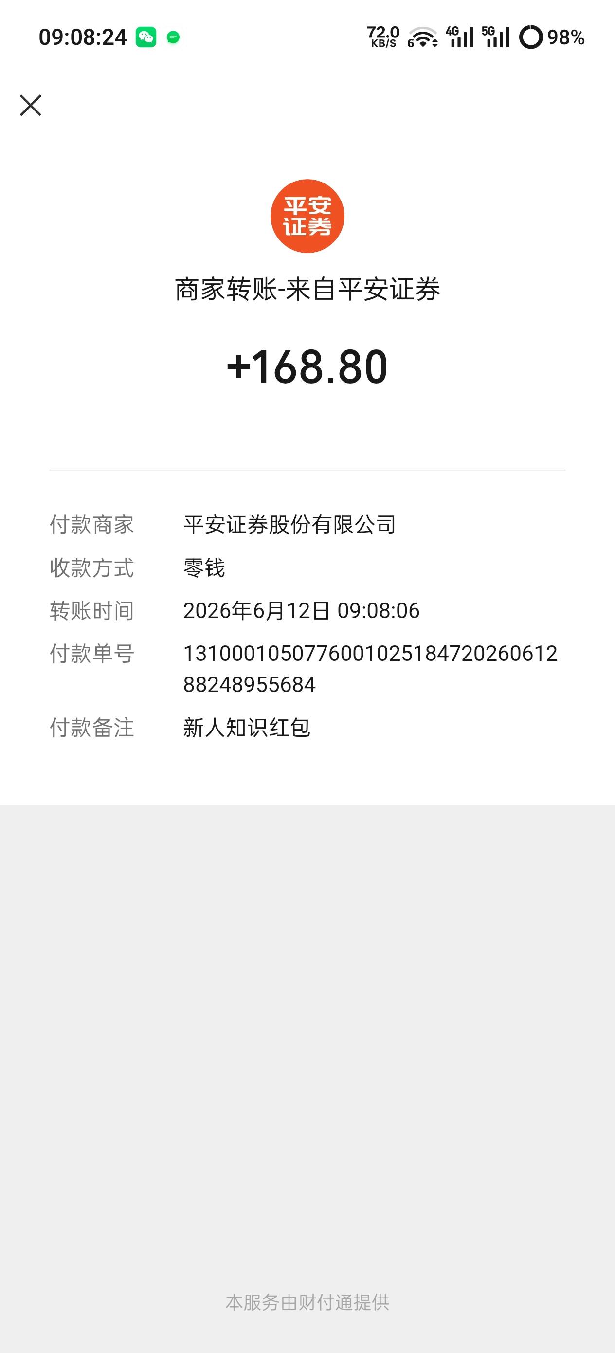 昨天晚上来的，秒到



39 / 作者:卡农11O⥳ / 