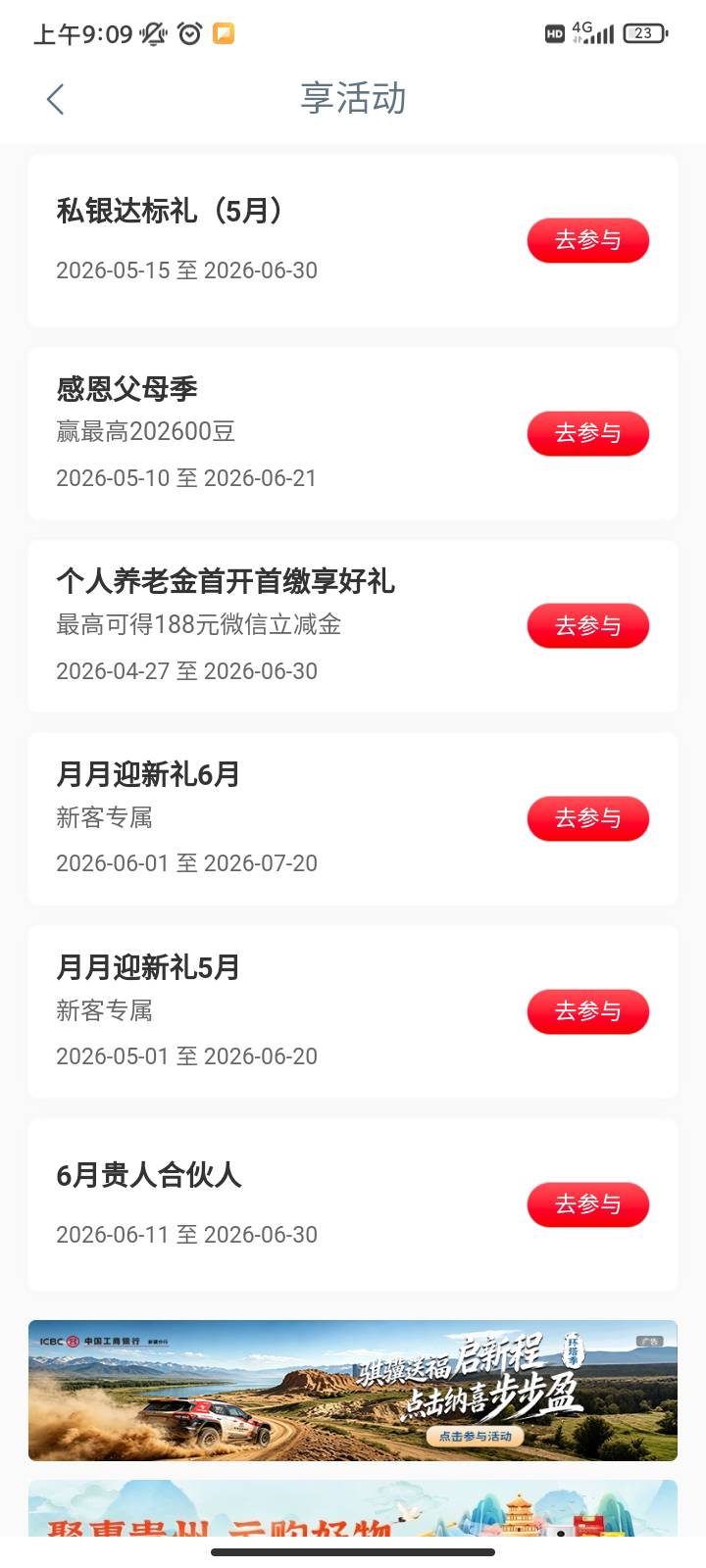 贵州给我拉黑了，没入口了唉唉唉

55 / 作者:你刀哥哥呀 / 