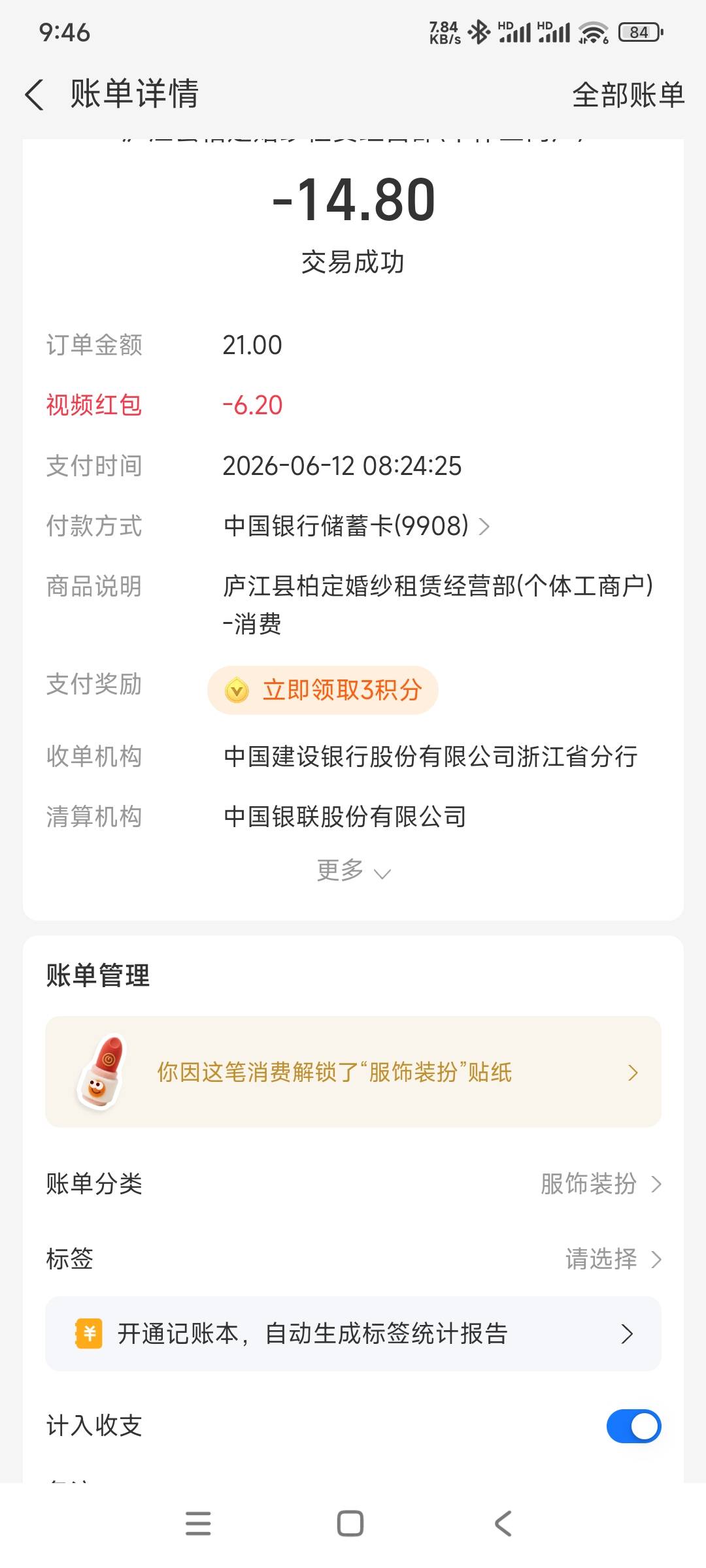 老哥们鸡副宝视频红包柚子不抵扣。除了线下，还能怎么搞出来
77 / 作者:一个人的旅行团 / 