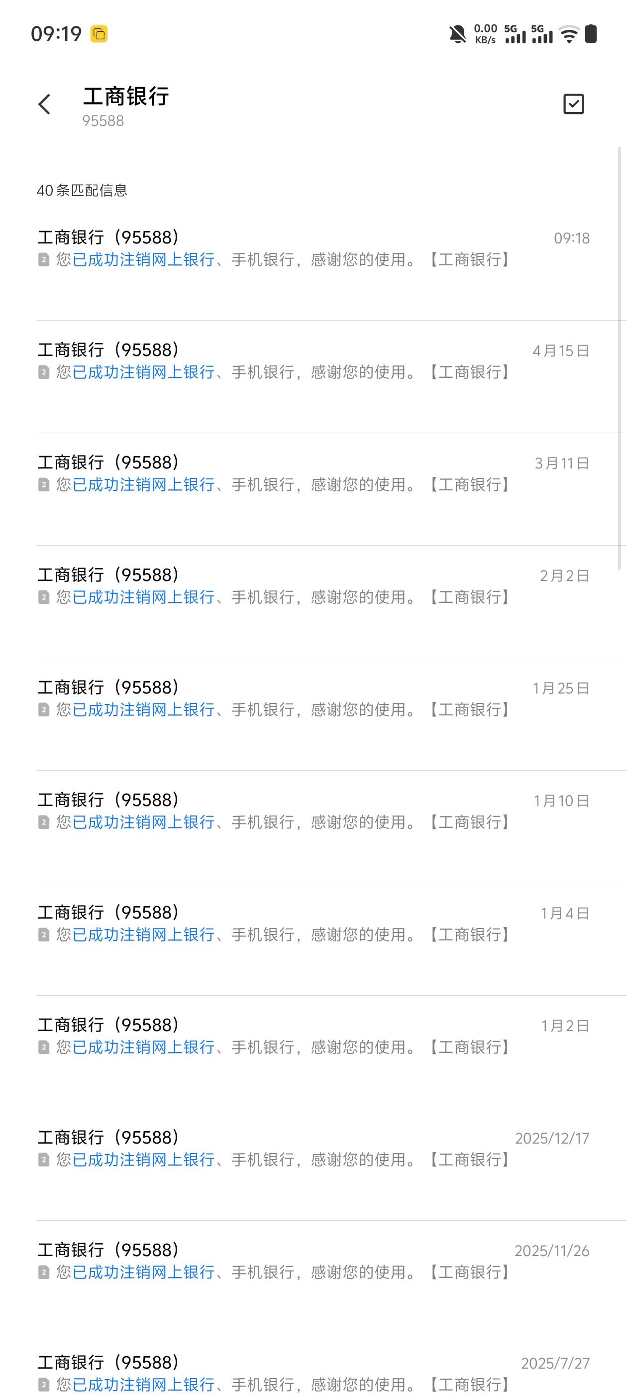 老哥们你们工行10机会还没有用完吗？
5 / 作者:张显才华 / 