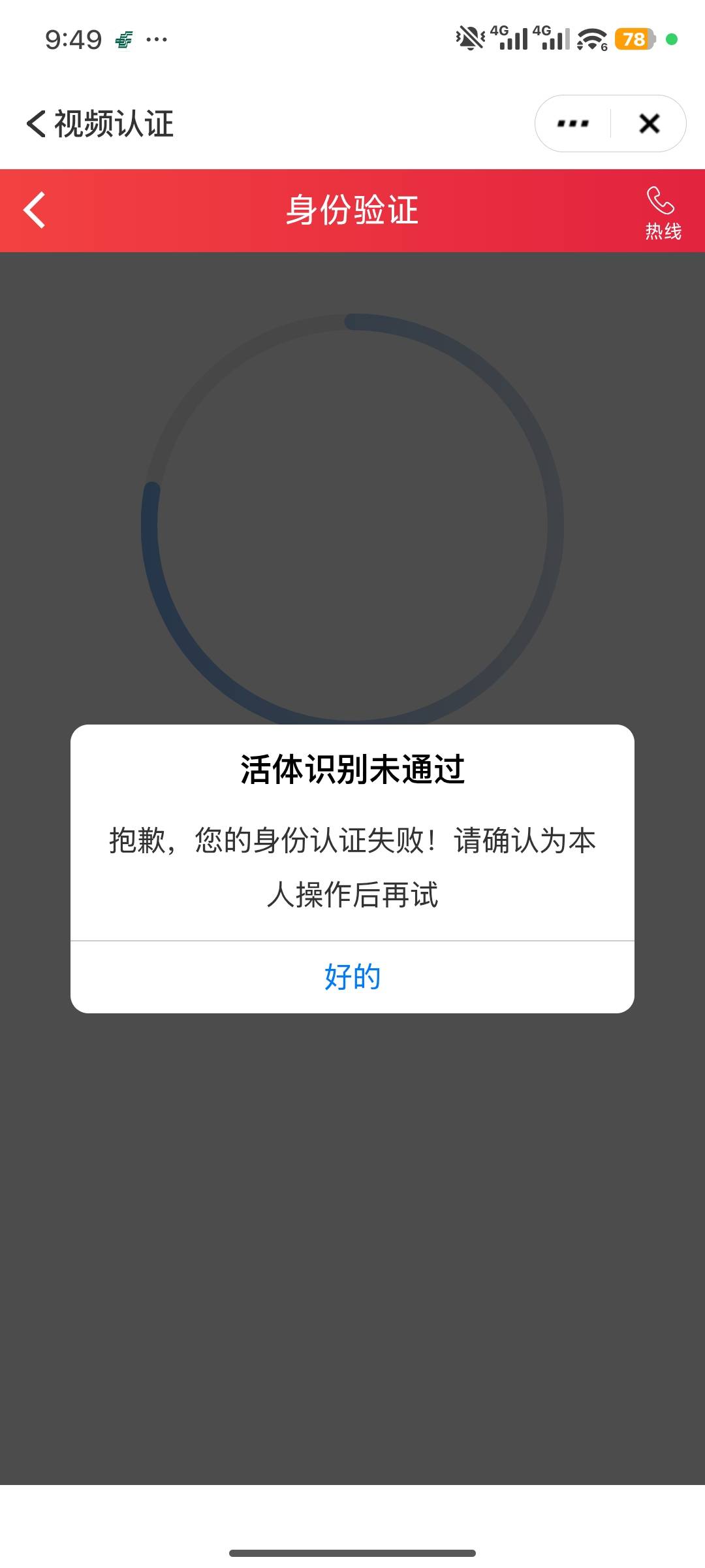 老哥们，平安证券到这一步一直过不去怎么回事

32 / 作者:a173 / 