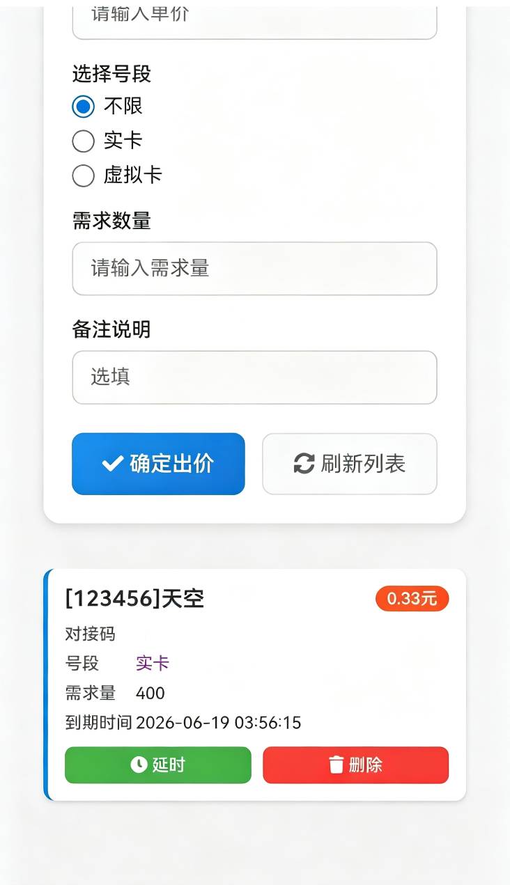 卡商会搭理我吗？还是让会我袞？

97 / 作者:看看老哥怎么搞 / 