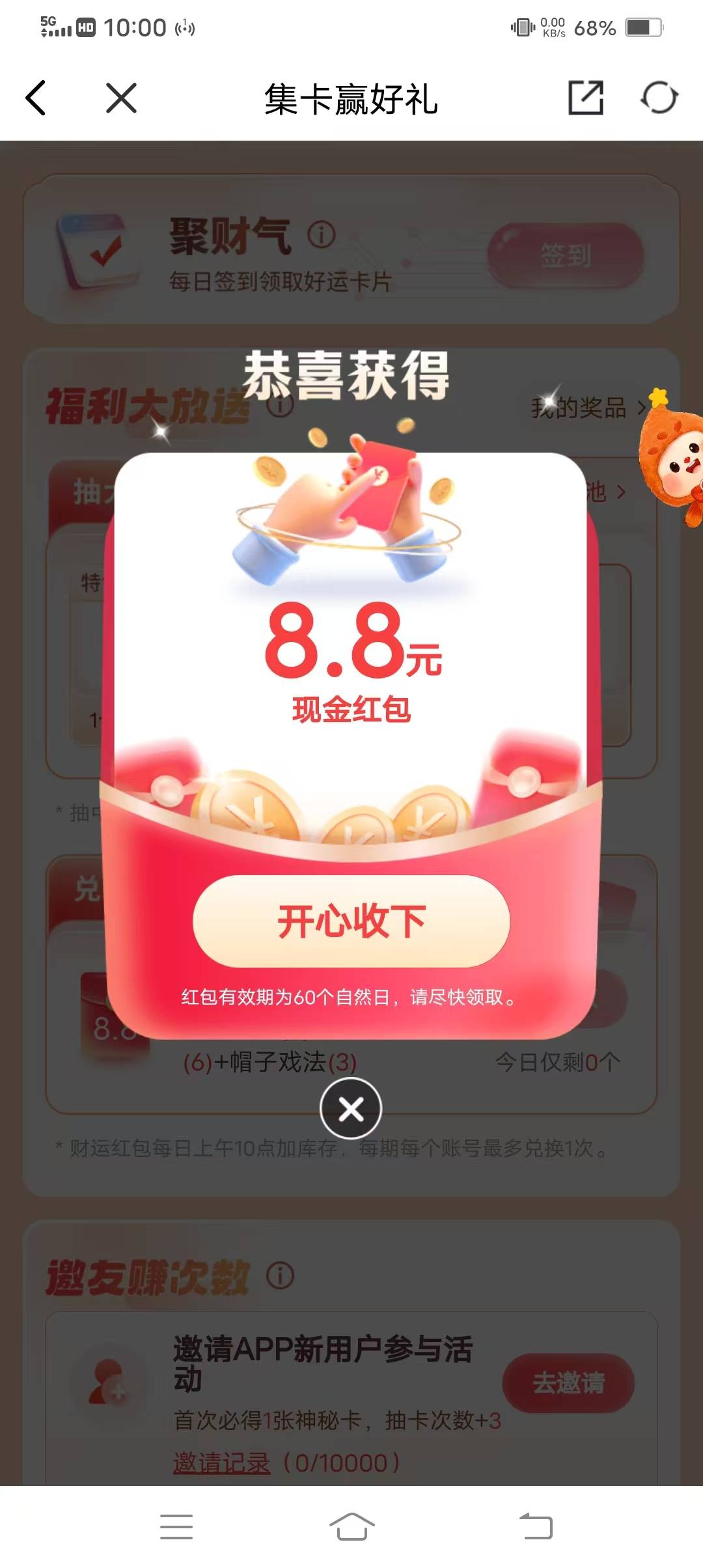 拿下


74 / 作者:钻石老四 / 