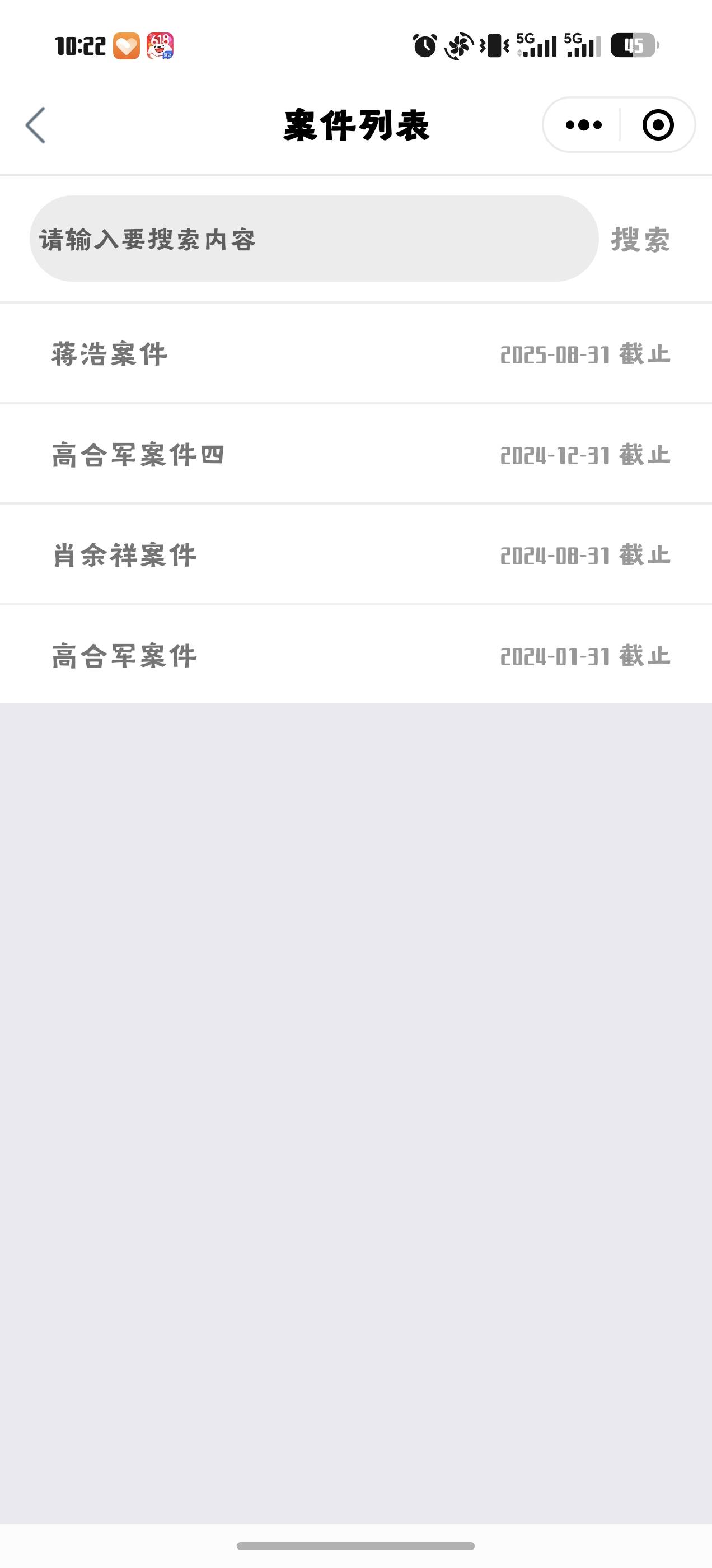 申请过高炮，714的，直接下载工行手机银行，搜索一键核，进去所有法院都打开一遍，只65 / 作者:茶水哥 / 
