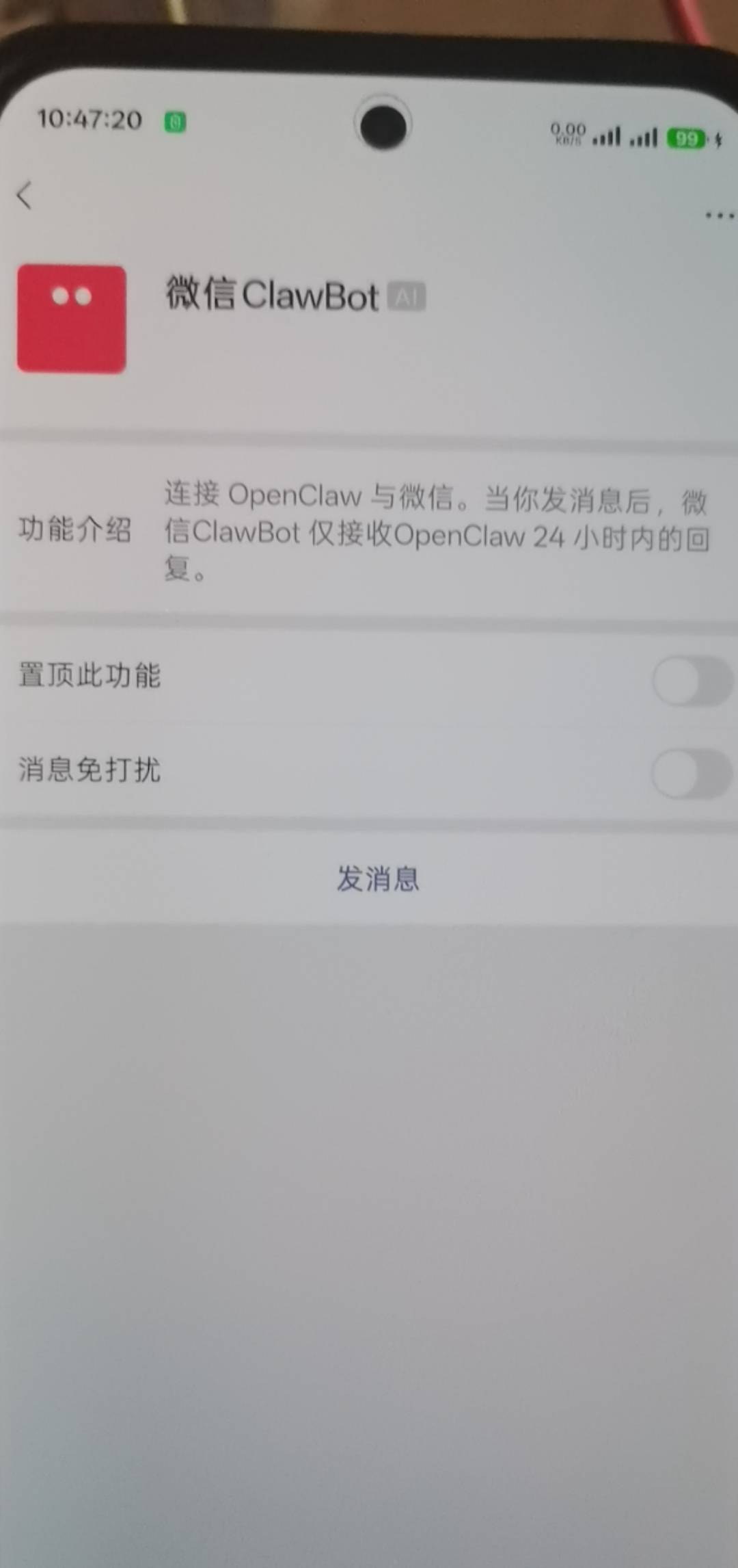 老哥们怎么把这货取消掉

7 / 作者:李承乾 / 