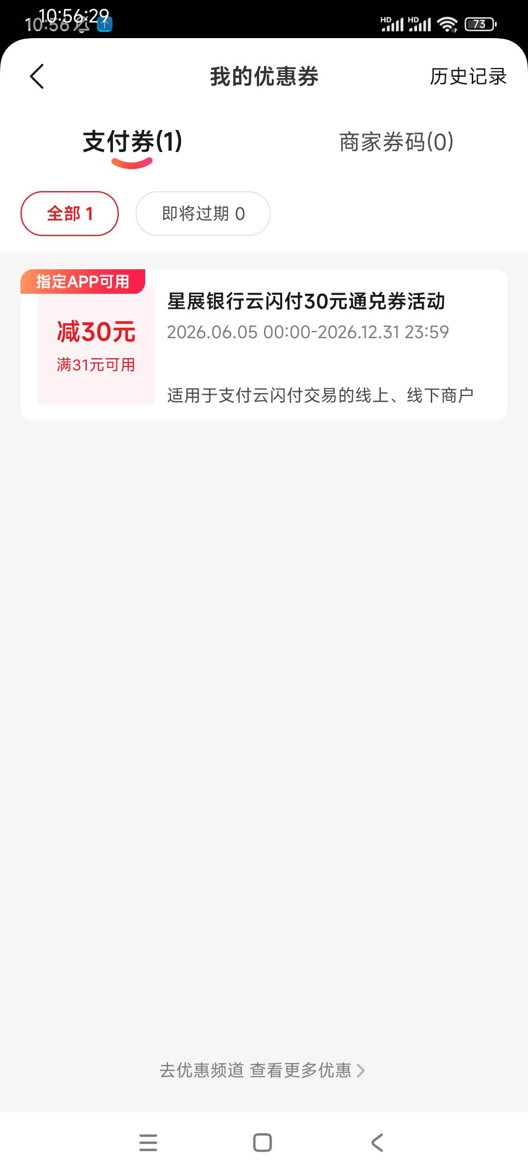 就没老哥炫耀吗？

74 / 作者:菜菜。。。 / 