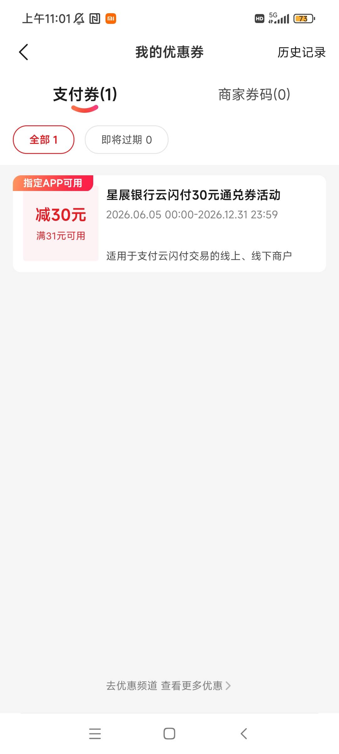 昨天那个老哥发的，给了，

51 / 作者:我哈哈大笑 / 