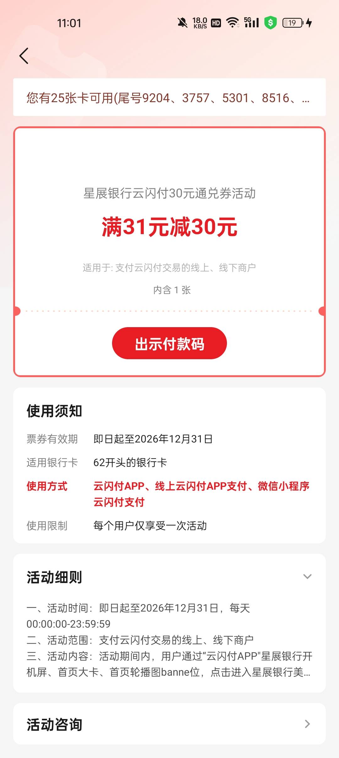 感谢昨天的老哥，就是怎么T

44 / 作者:素昧平生 / 