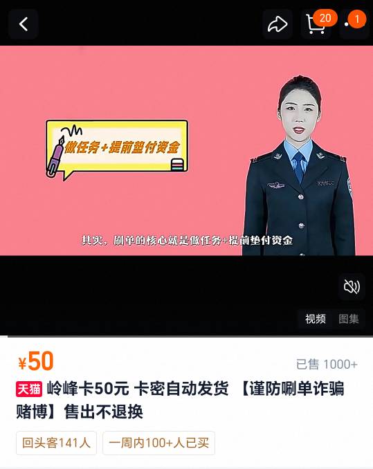 老哥们，买错卡了，这卡去哪里回啊

50 / 作者:大头绿衣d / 