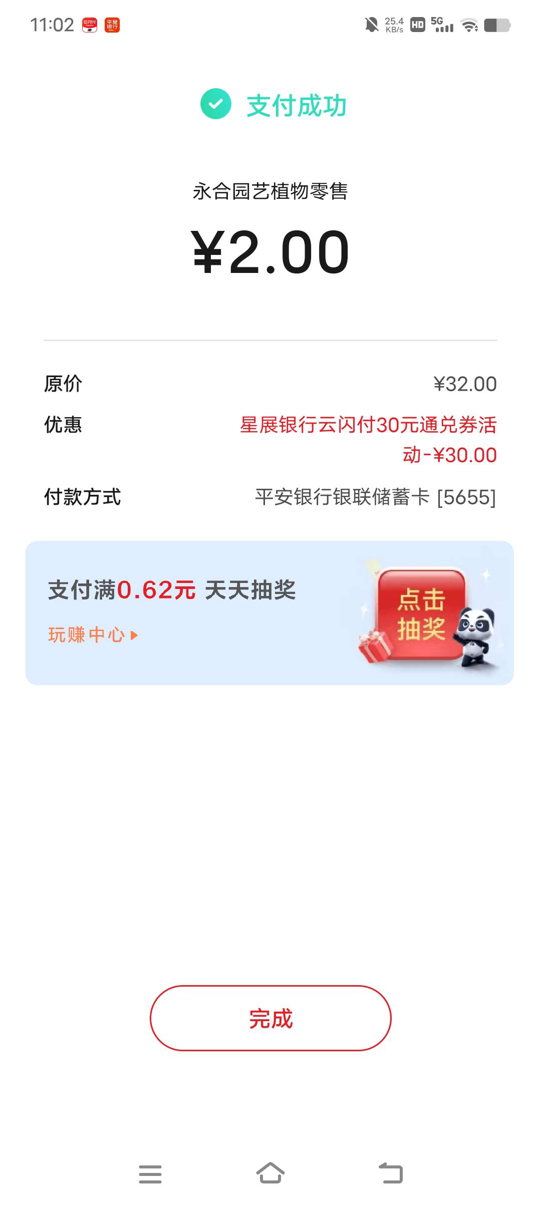 感谢昨天老哥还真给了

5 / 作者:清川5 / 