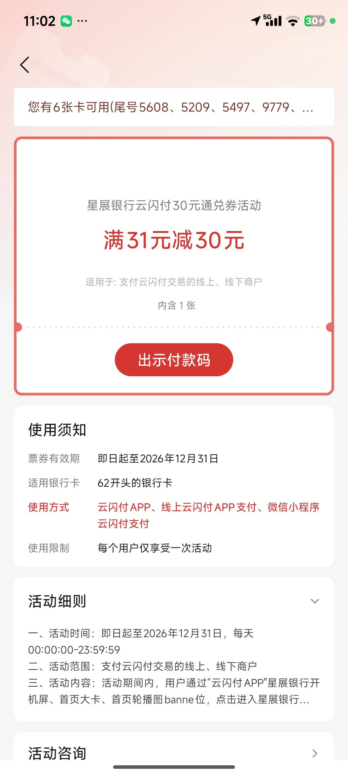 这个怎么t啊老哥们，用不了度小满

8 / 作者:睡觉睡觉哈哈哈 / 