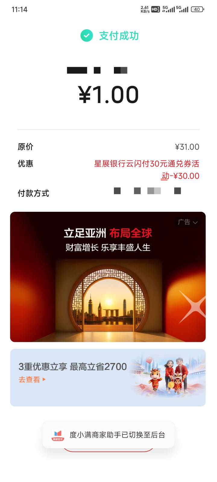 艰难破0

35 / 作者:都没给你 / 