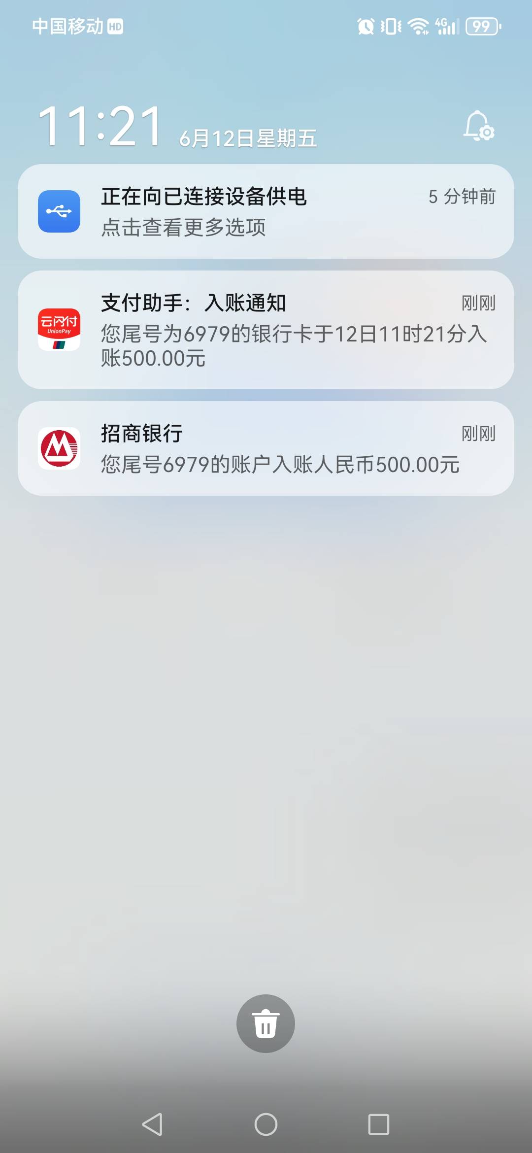 抖音放心借500，提现秒到，虽然不多，利息11块钱，良心，，因为上个月听很多老哥说只8 / 作者:小不丁点儿 / 