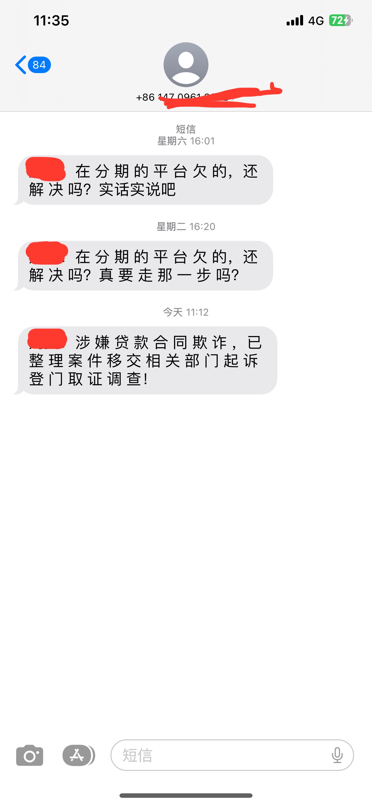 这个哪个平台，怎么干他

16 / 作者:山水有相逢吧 / 