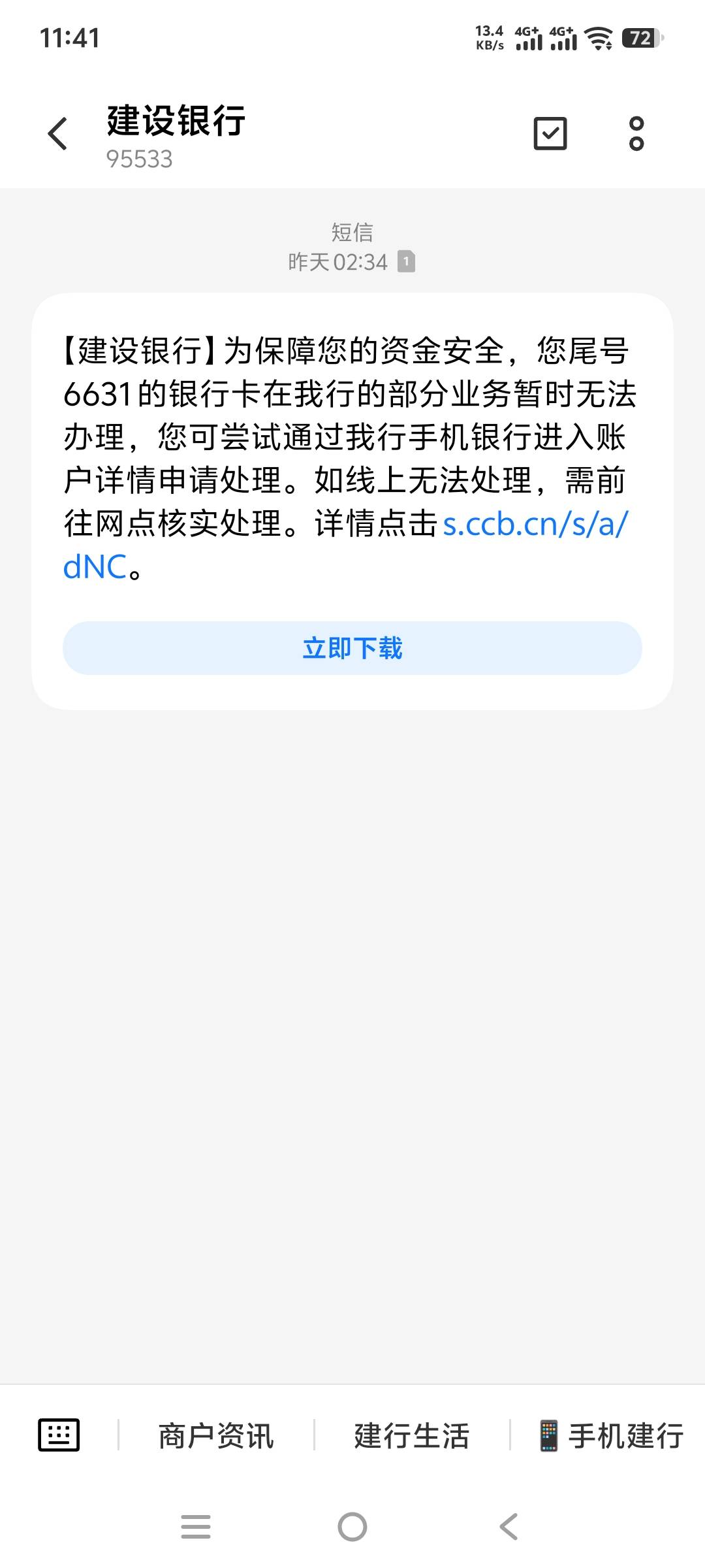 半夜快进快出……

23 / 作者:大头鱼啊 / 