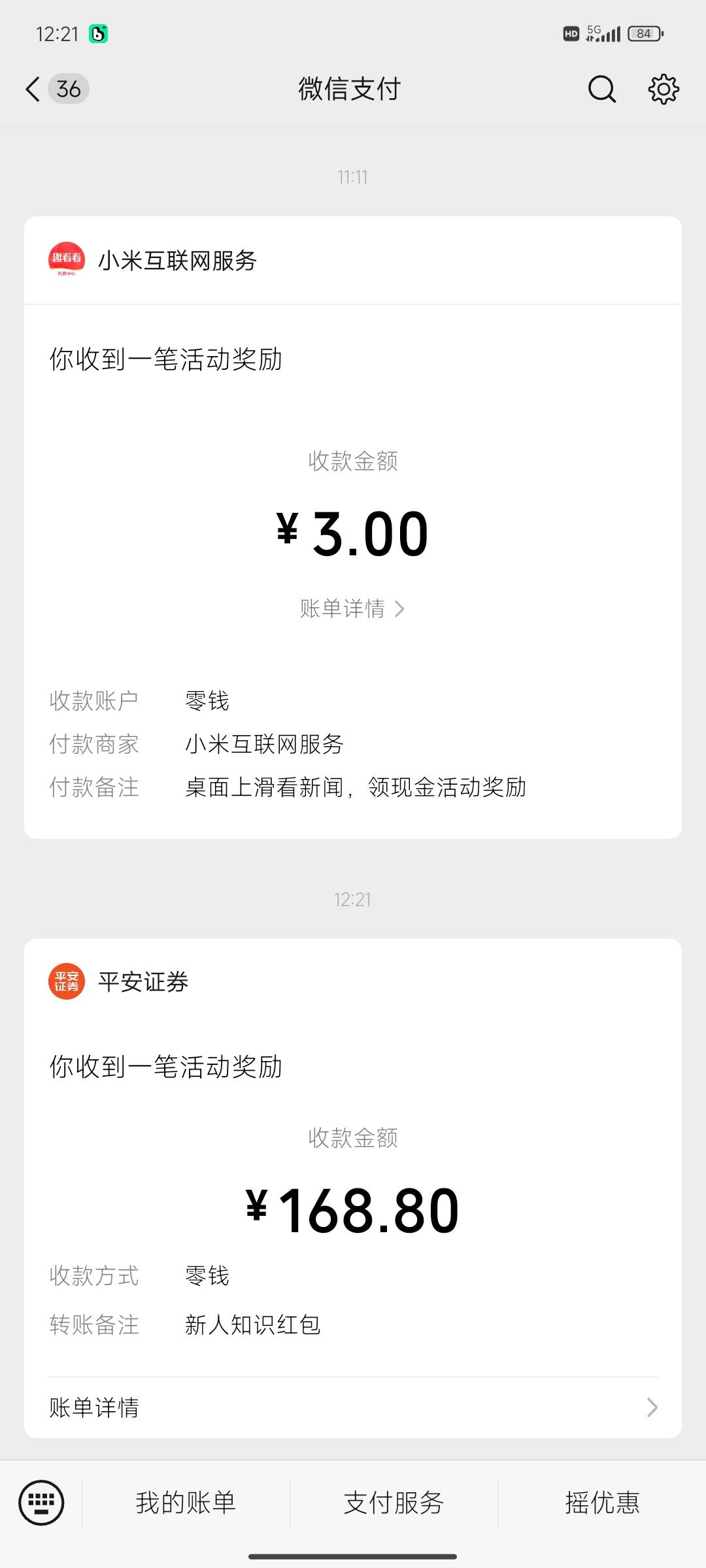 大毛秒开

8 / 作者:我爱赵露思 / 
