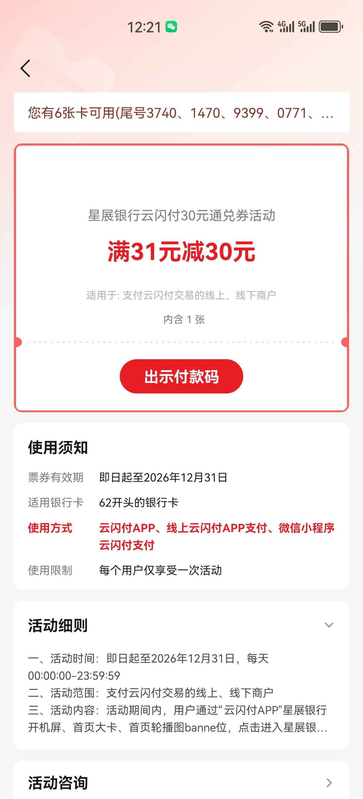 老哥们，这个怎么T

43 / 作者:马可波罗洗发水 / 