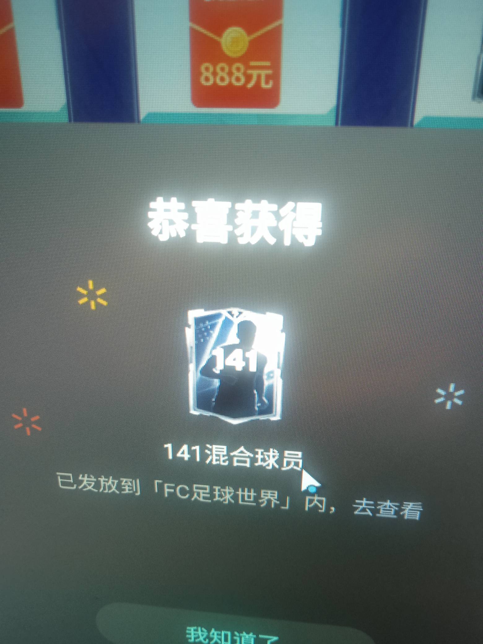 足球已经没了不用玩了

96 / 作者:你刀哥哥呀 / 