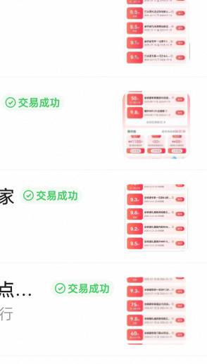全球通携程券手里还有吗？

42 / 作者:旺仔牛奶糖i / 