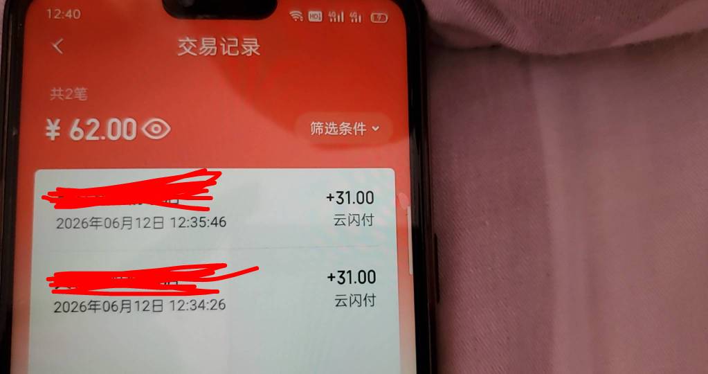 可惜了，昨天刷到星辰整个卡农才一两个贴，第一时间就去了。本来可以弄3户的，另外一60 / 作者:小谦谦 / 